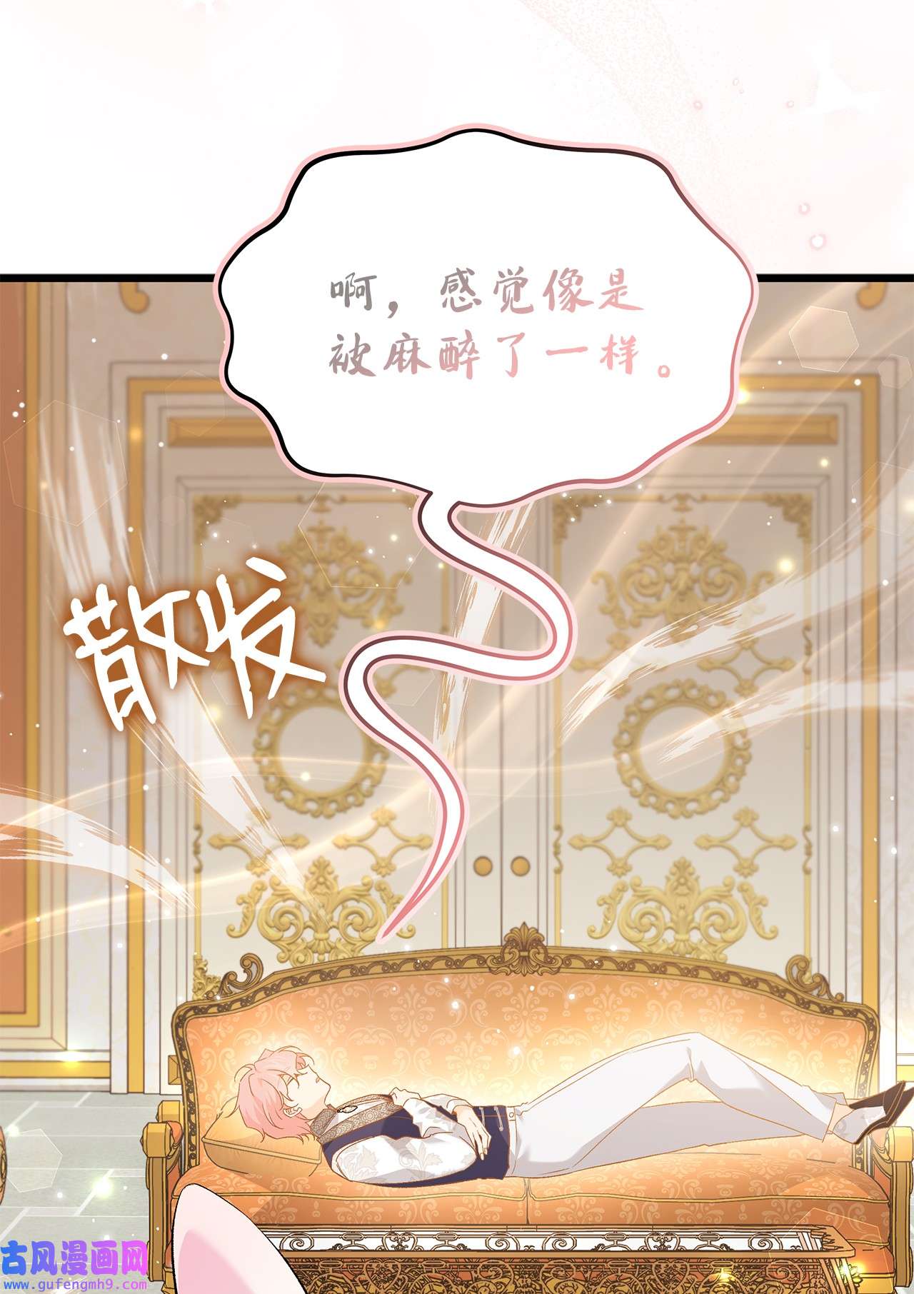 兔子与黑豹的共生关系63 又被看光了？！