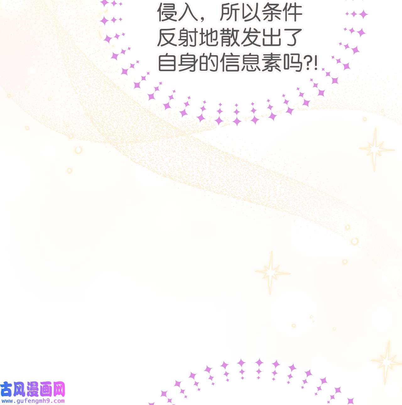 兔子与黑豹的共生关系63 又被看光了？！