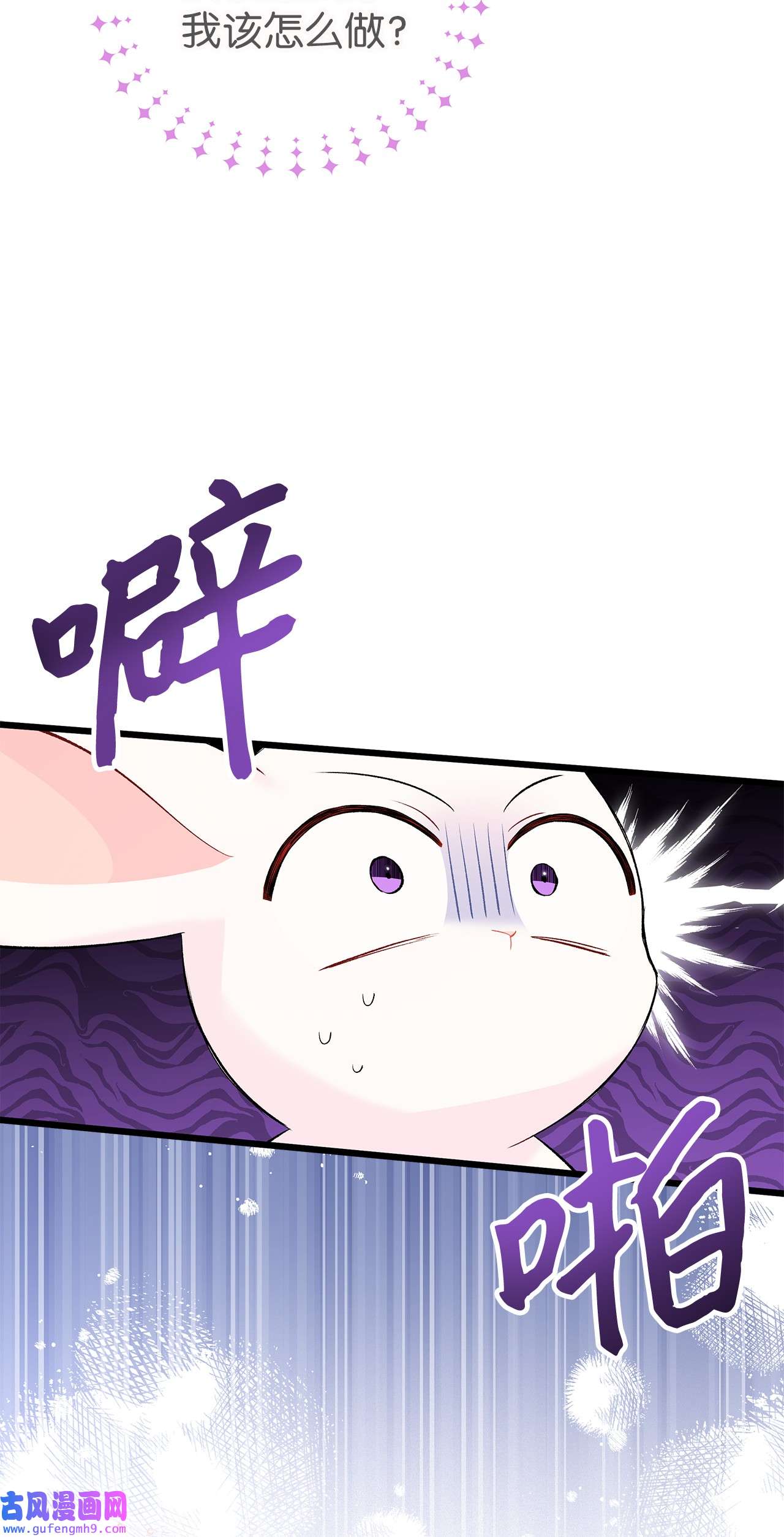 兔子与黑豹的共生关系63 又被看光了？！