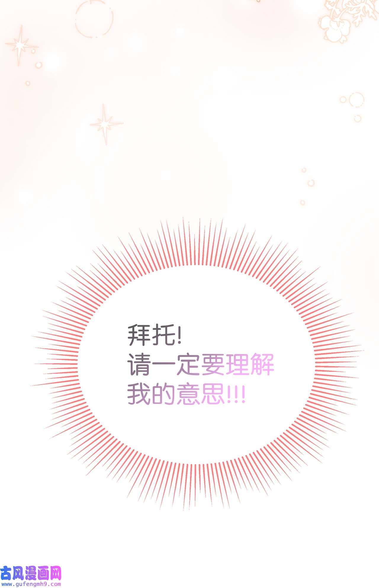 兔子与黑豹的共生关系63 又被看光了？！