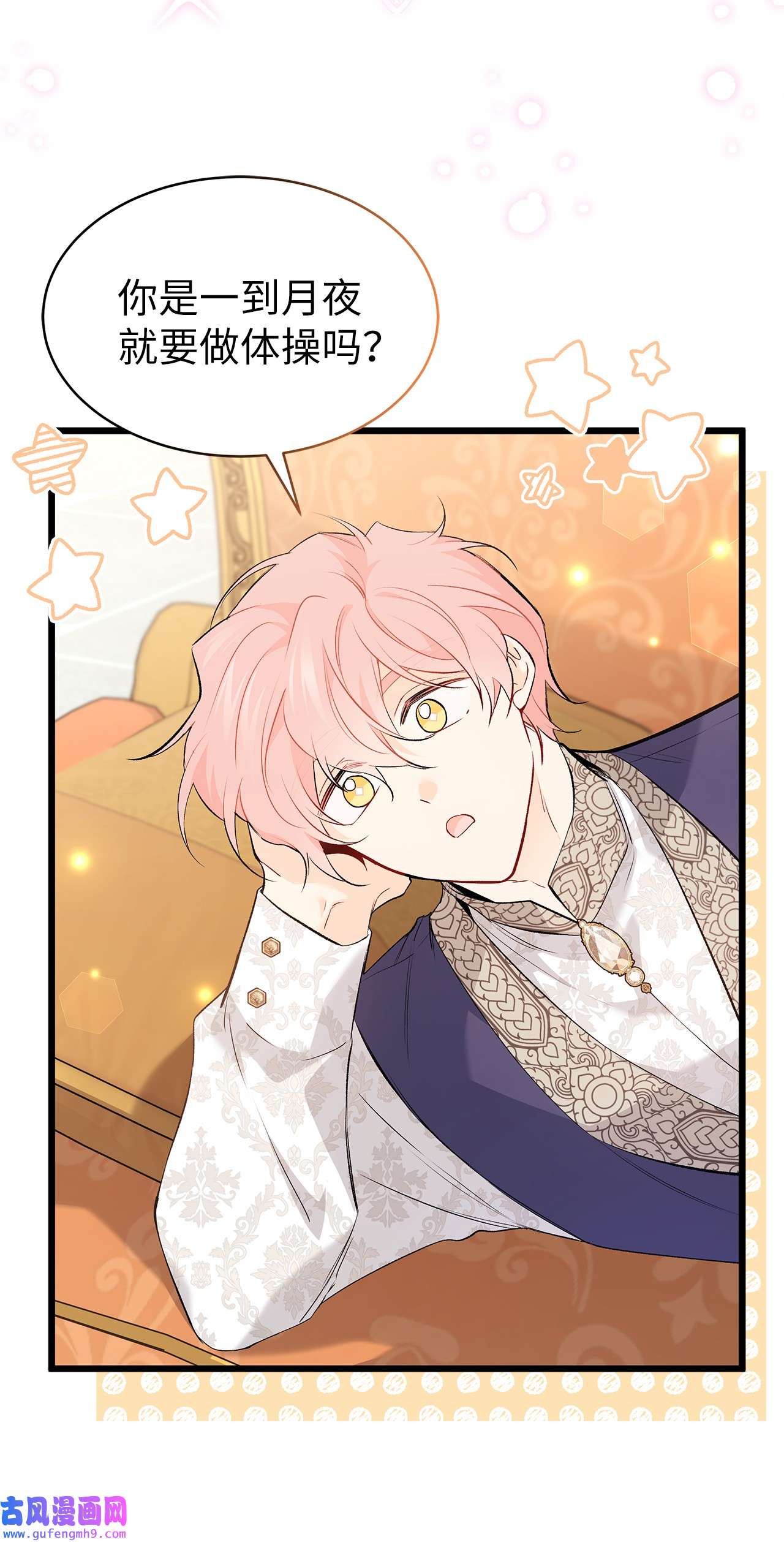 兔子与黑豹的共生关系63 又被看光了？！