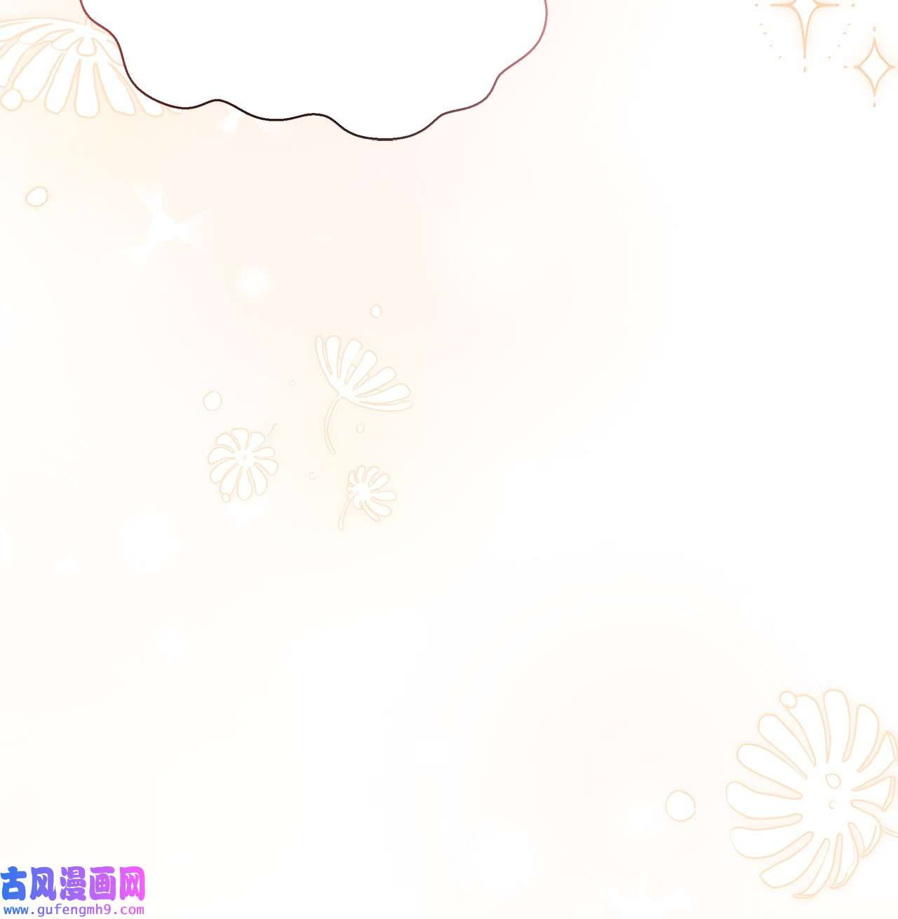 兔子与黑豹的共生关系63 又被看光了？！