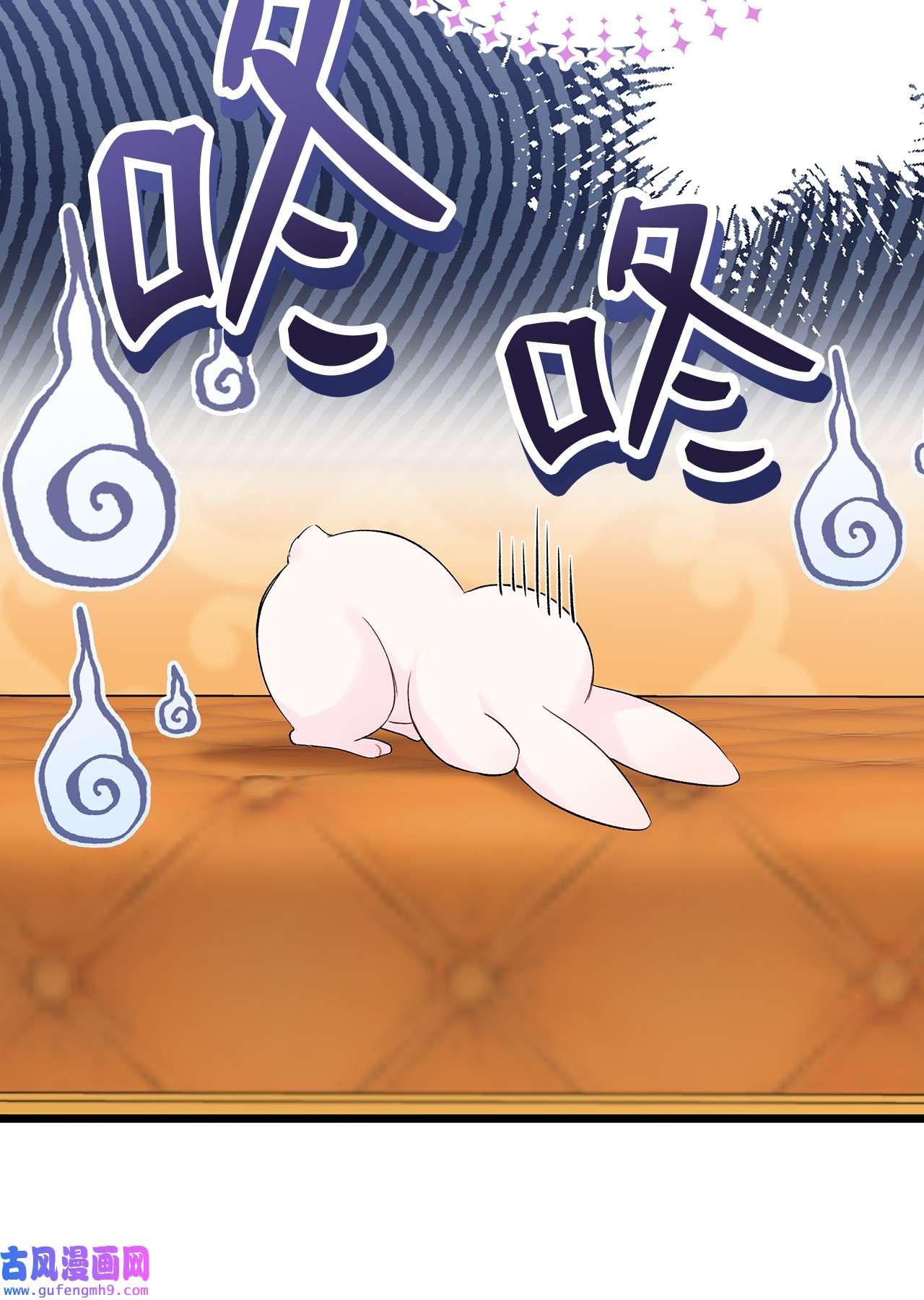 兔子与黑豹的共生关系63 又被看光了？！