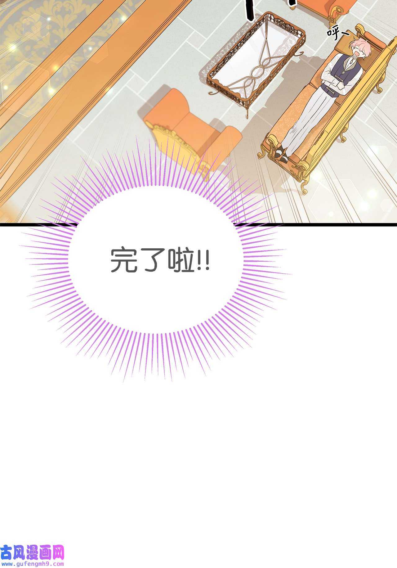 兔子与黑豹的共生关系63 又被看光了？！