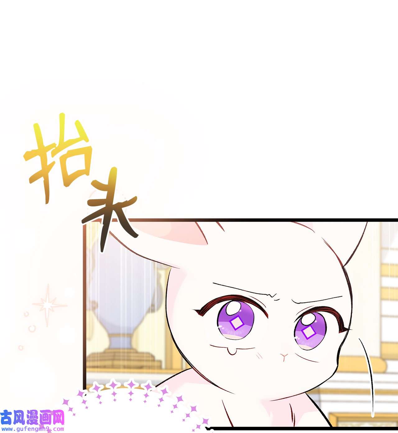 兔子与黑豹的共生关系63 又被看光了？！