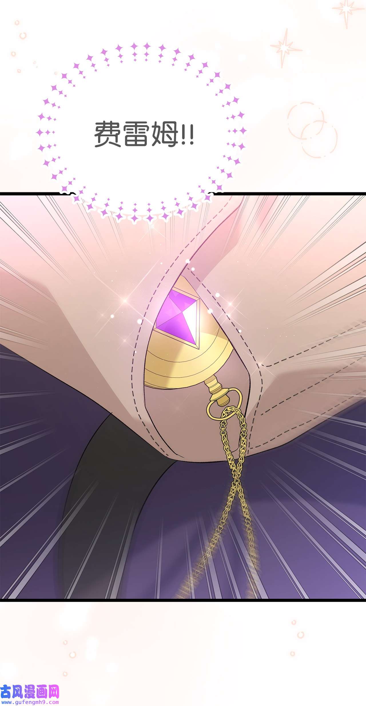 兔子与黑豹的共生关系63 又被看光了？！