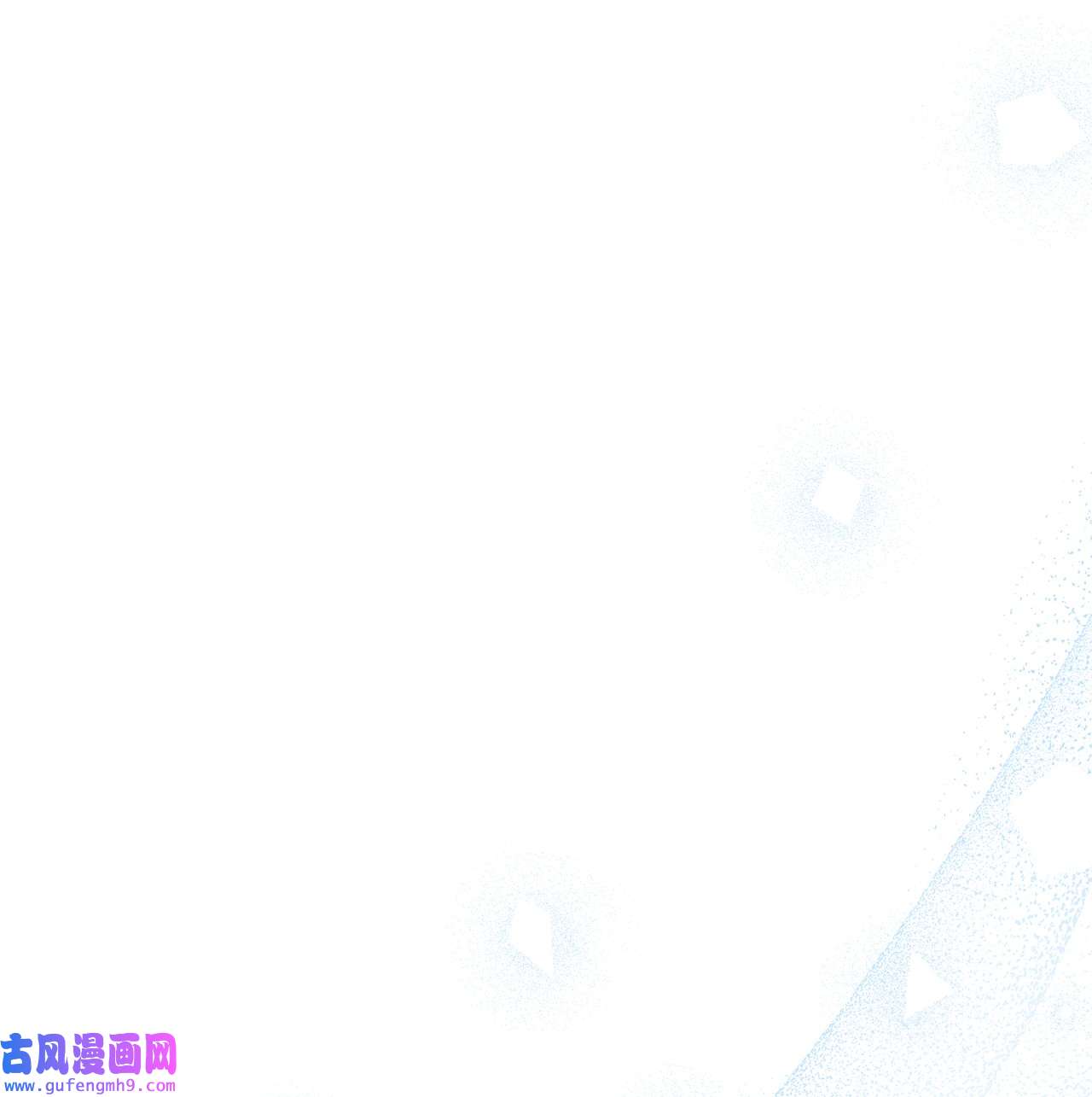 兔子与黑豹的共生关系63 又被看光了？！