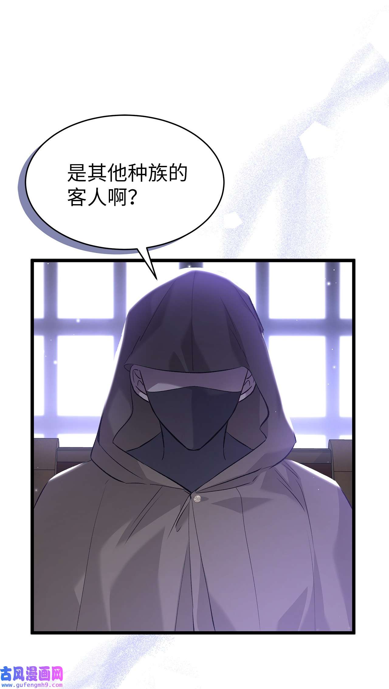 兔子与黑豹的共生关系63 又被看光了？！