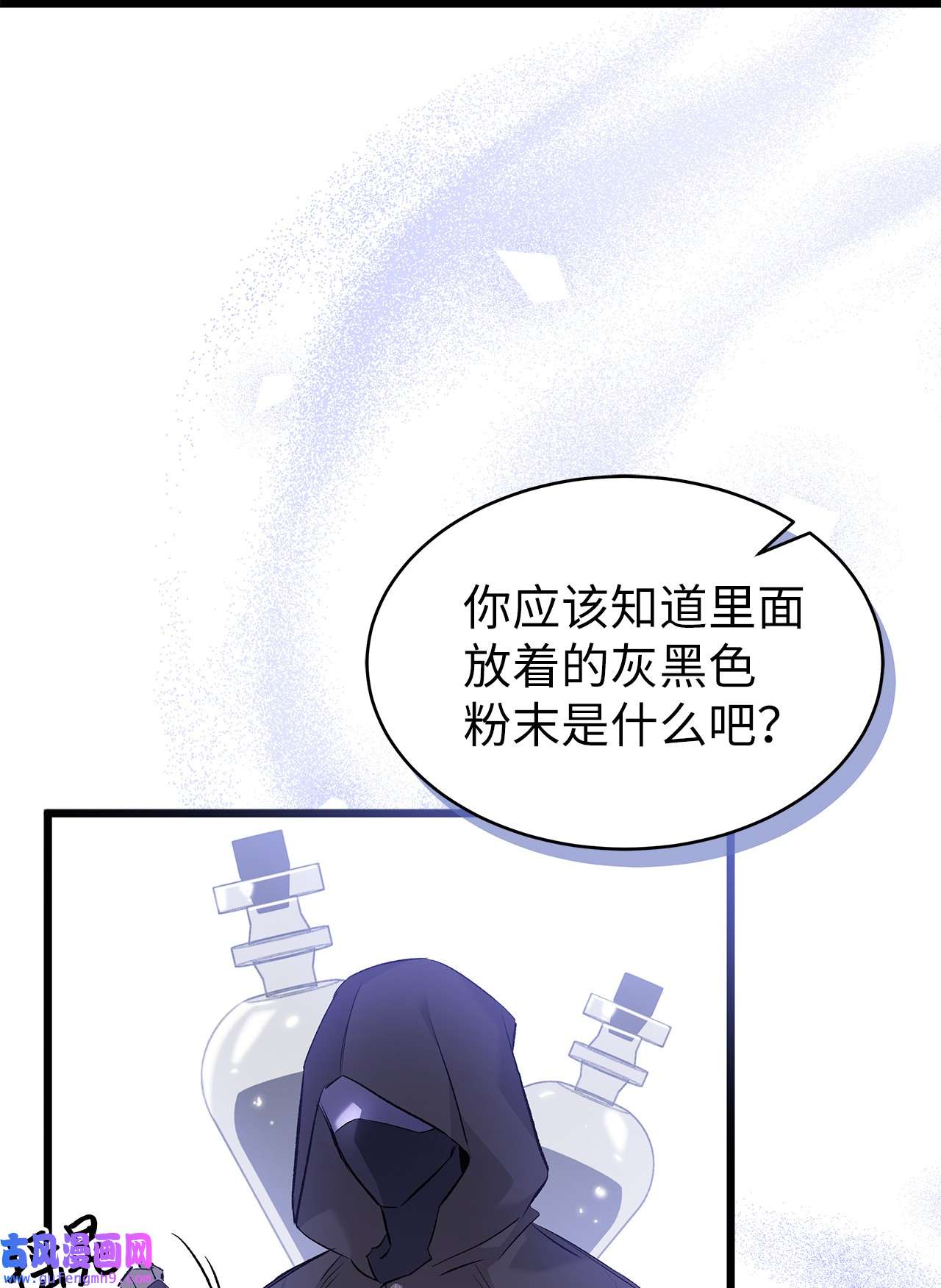 兔子与黑豹的共生关系63 又被看光了？！