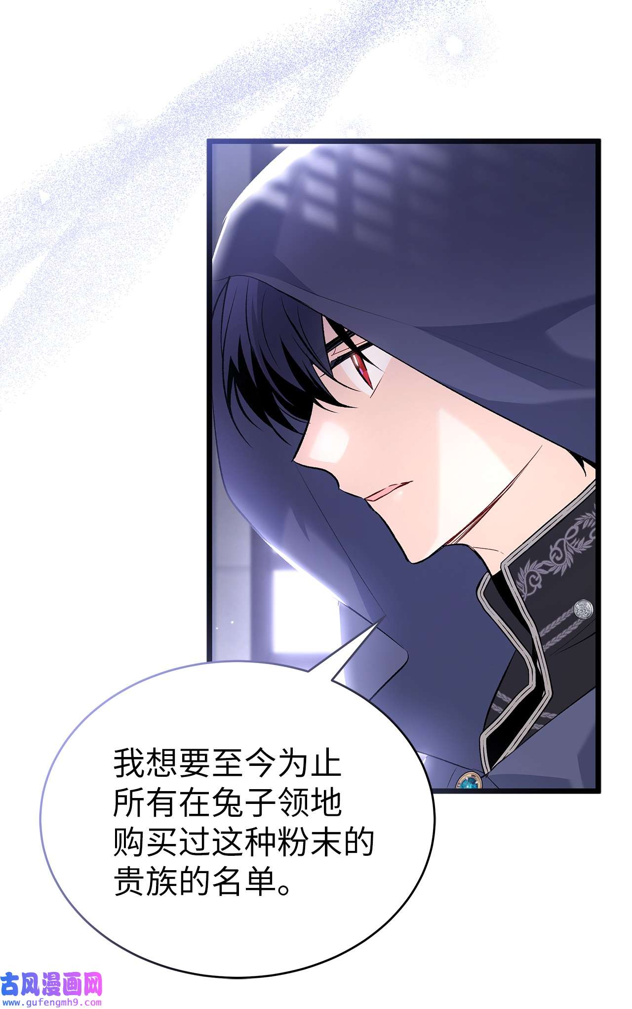 兔子与黑豹的共生关系63 又被看光了？！