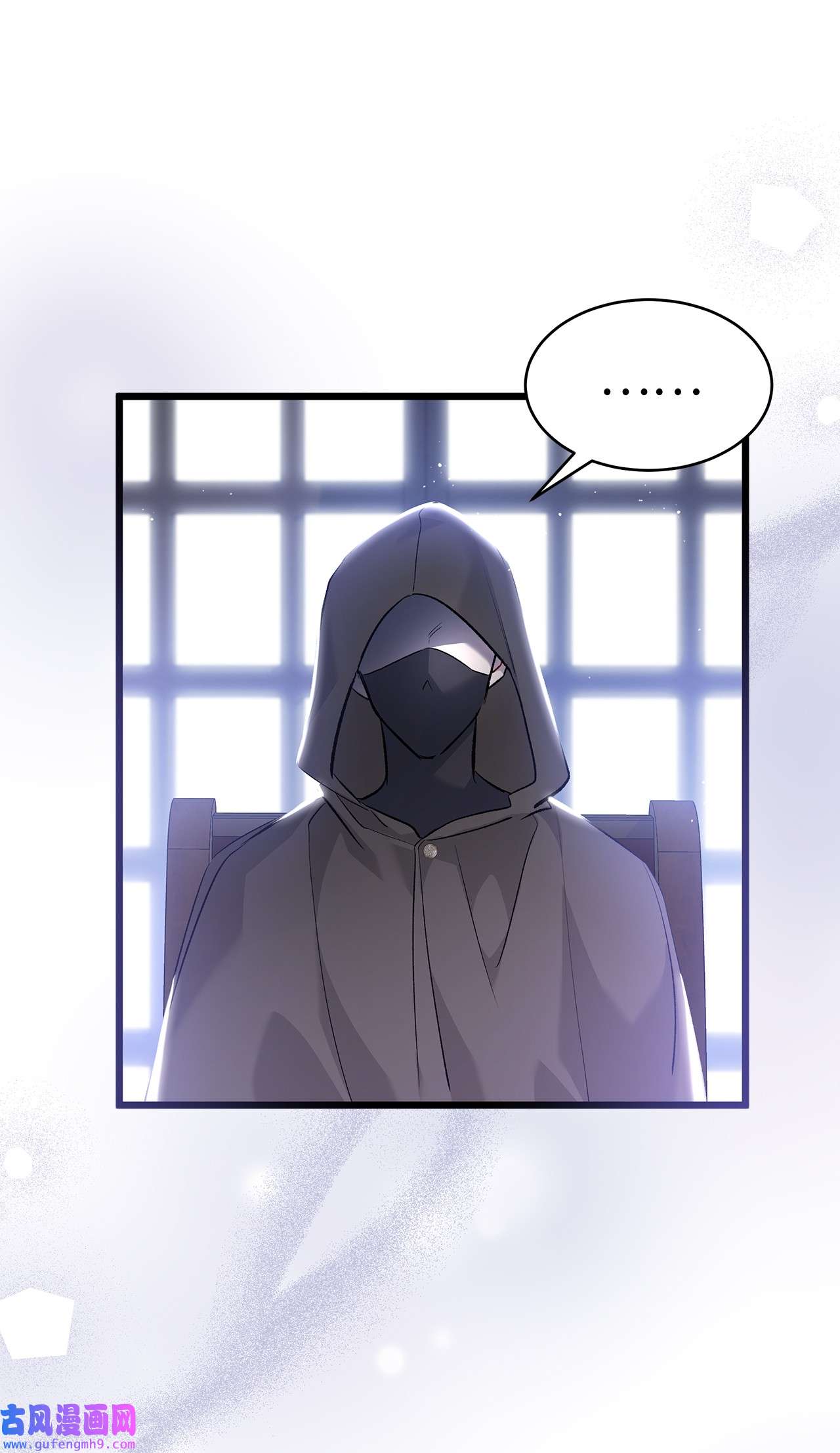 兔子与黑豹的共生关系63 又被看光了？！