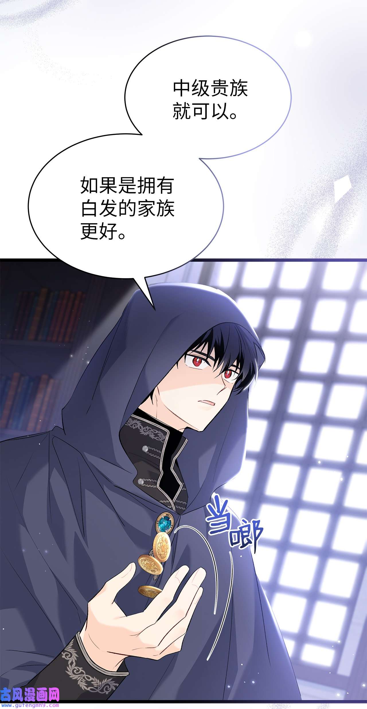 兔子与黑豹的共生关系63 又被看光了？！