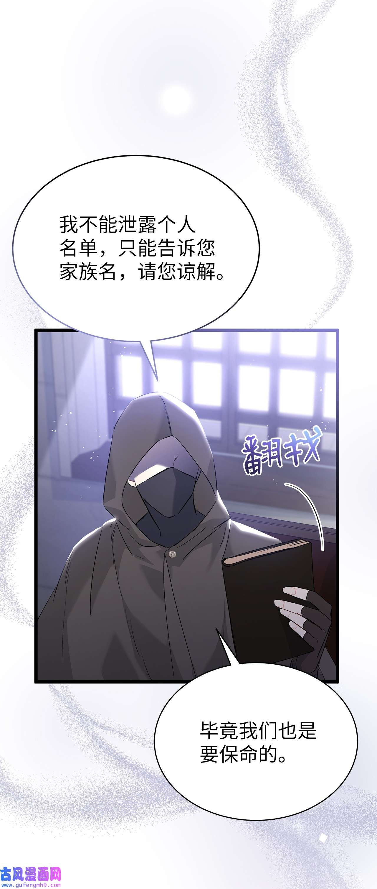 兔子与黑豹的共生关系63 又被看光了？！