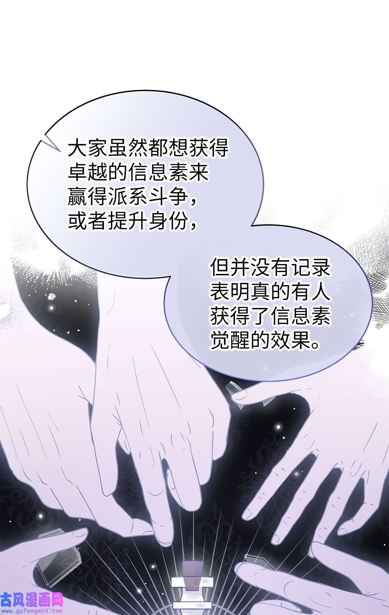 兔子与黑豹的共生关系63 又被看光了？！