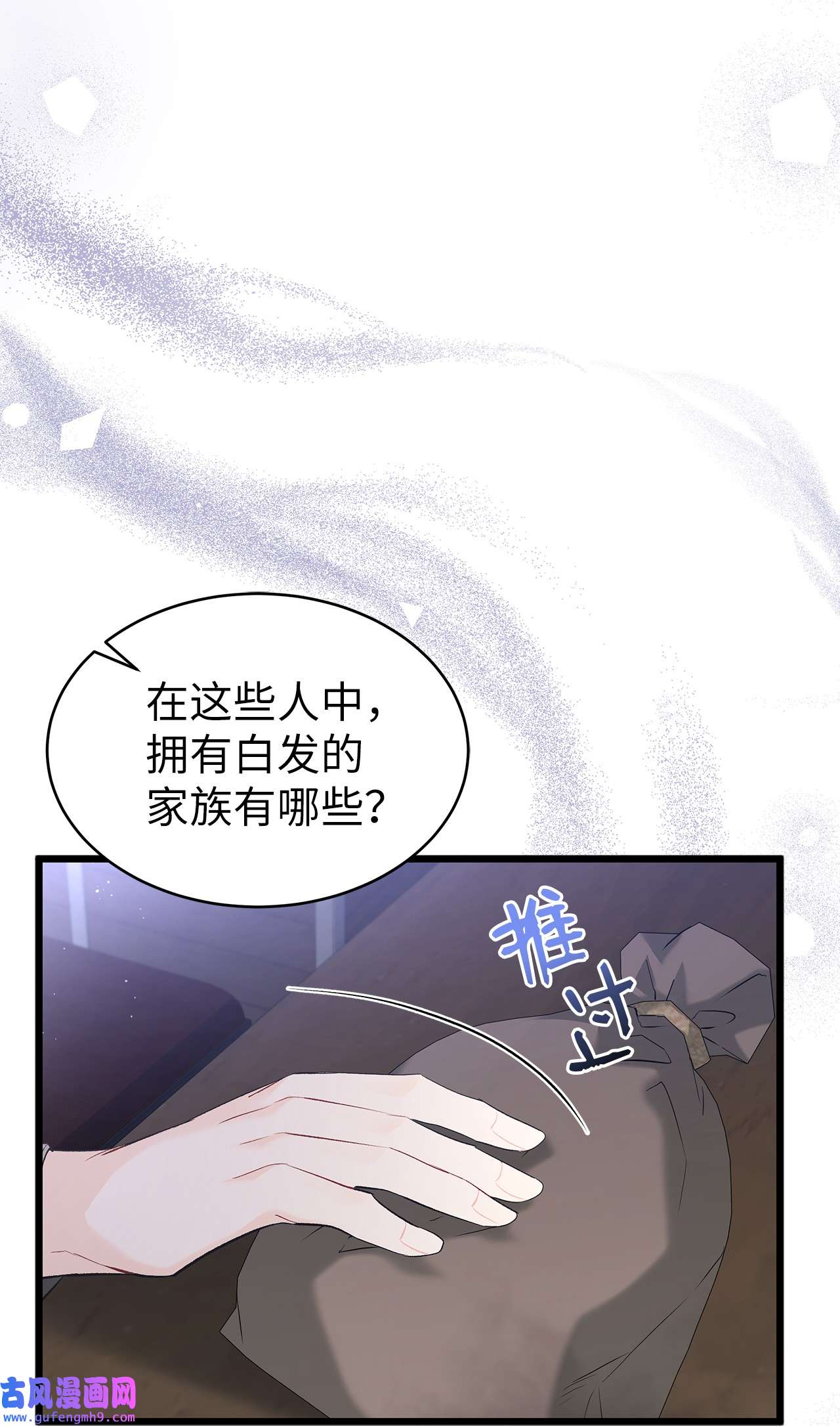 兔子与黑豹的共生关系63 又被看光了？！