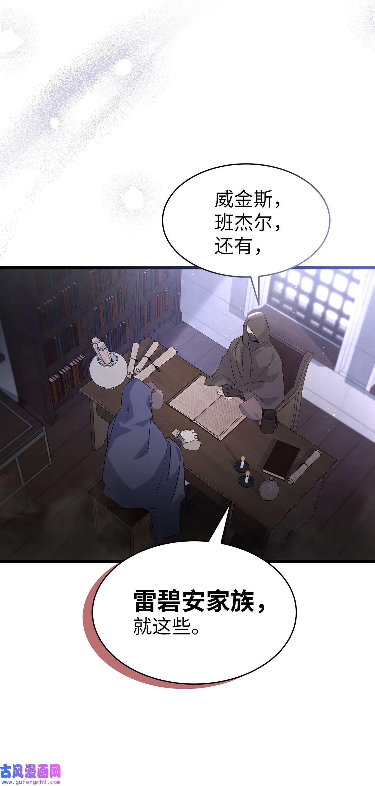 兔子与黑豹的共生关系63 又被看光了？！