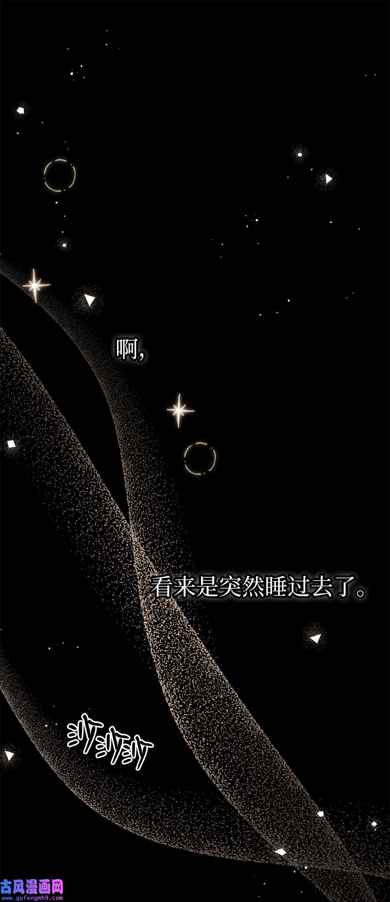 兔子与黑豹的共生关系63 又被看光了？！