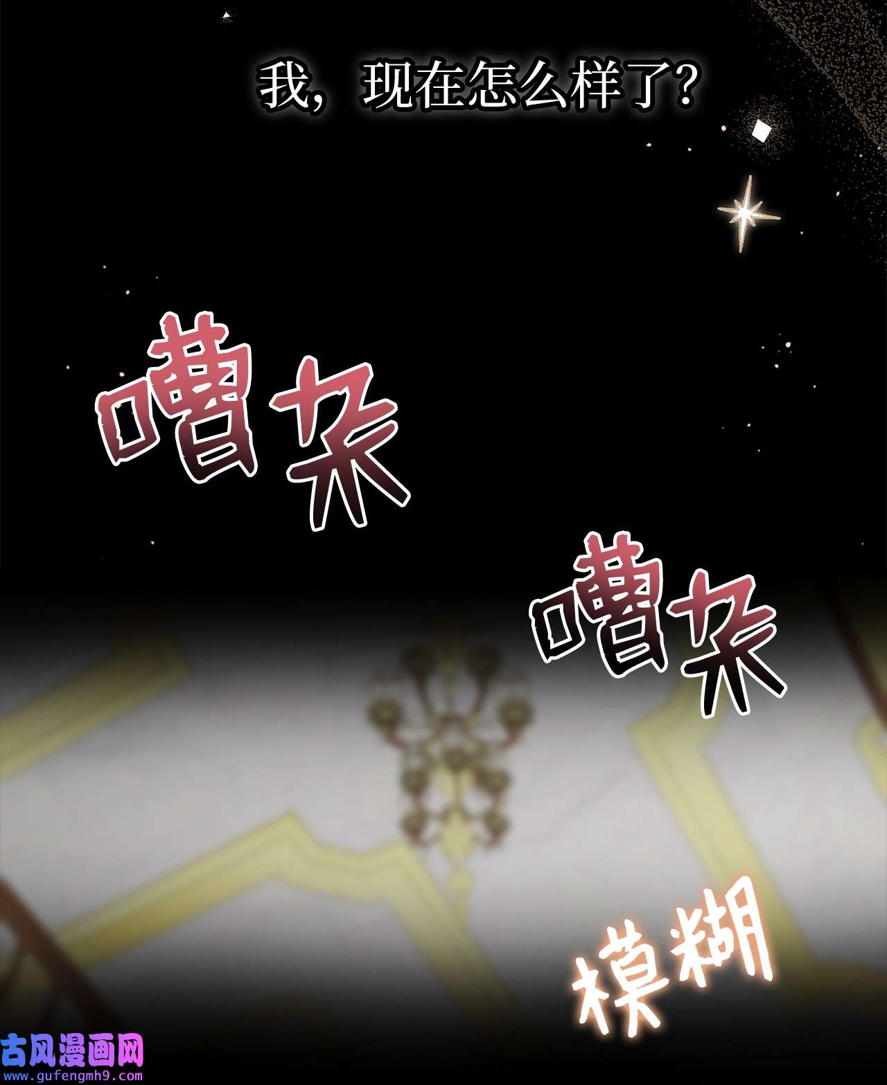 兔子与黑豹的共生关系63 又被看光了？！