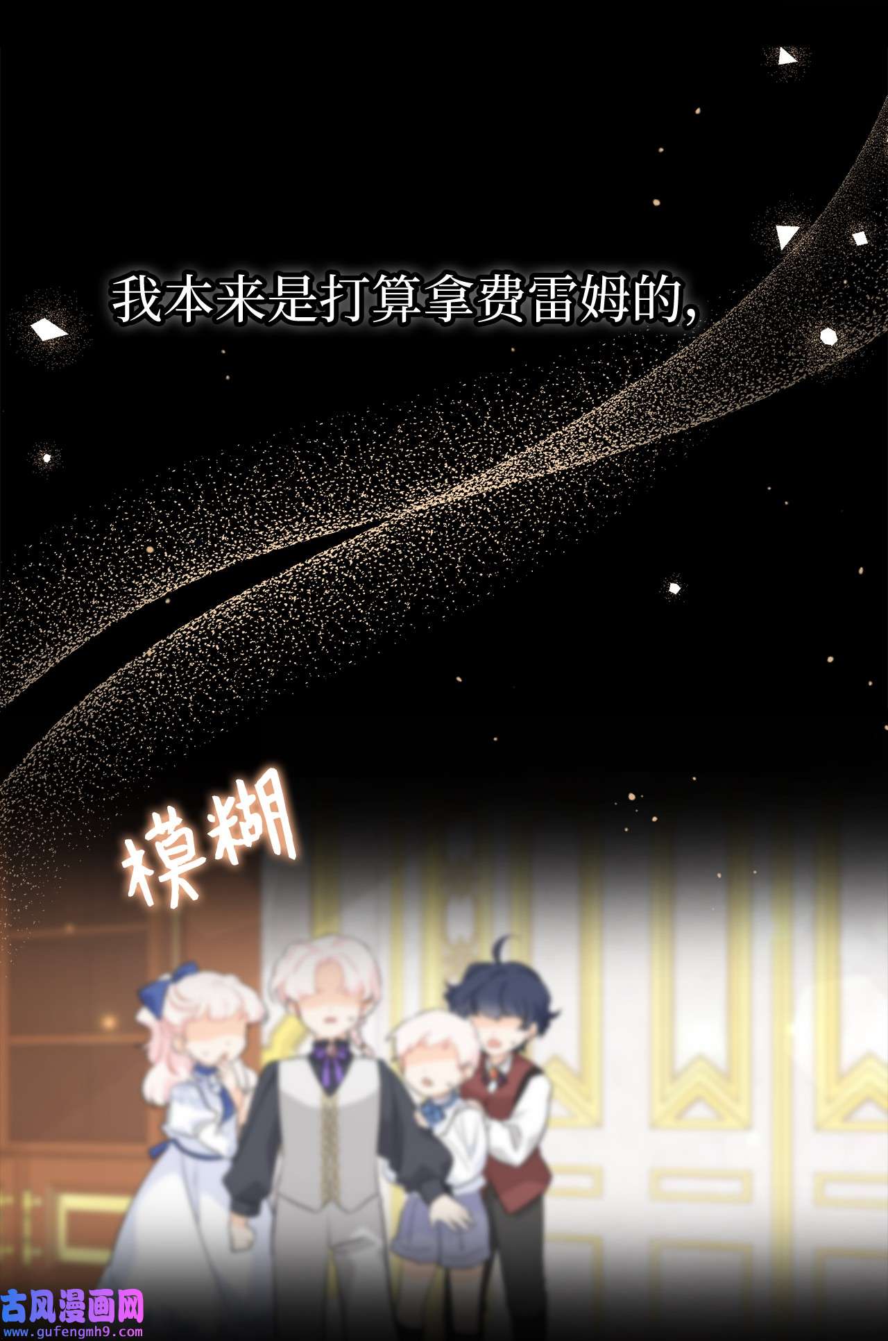 兔子与黑豹的共生关系63 又被看光了？！