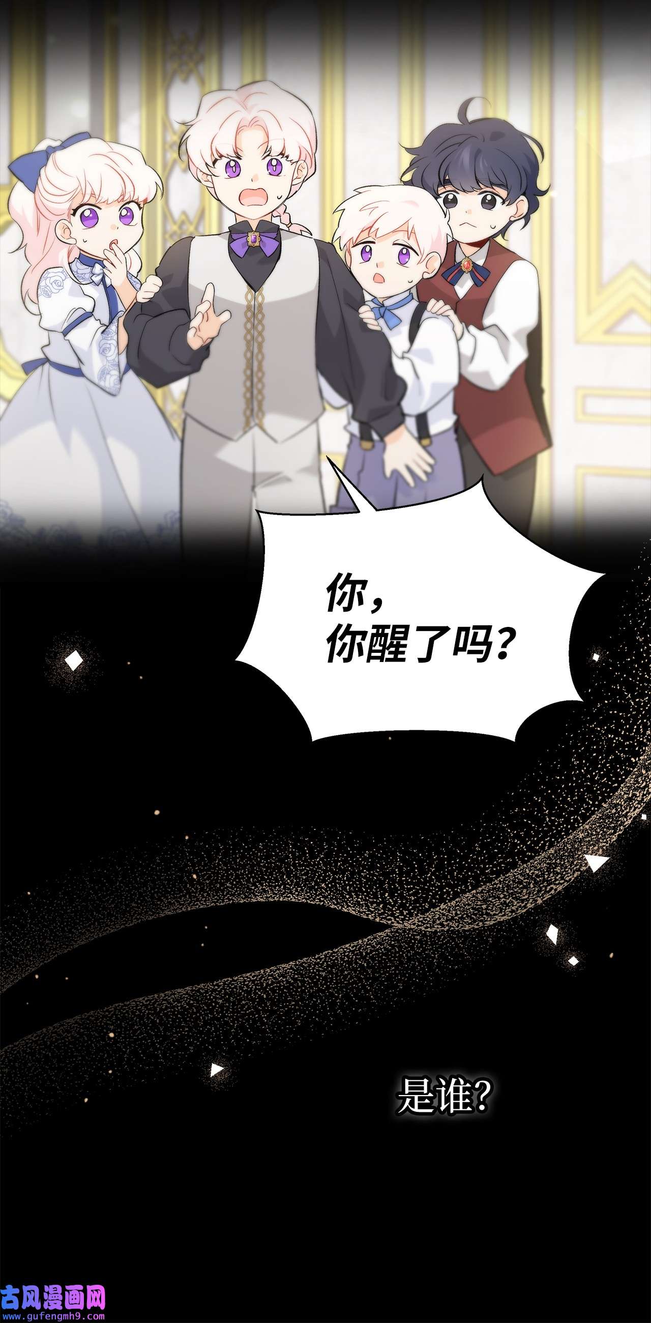 兔子与黑豹的共生关系63 又被看光了？！