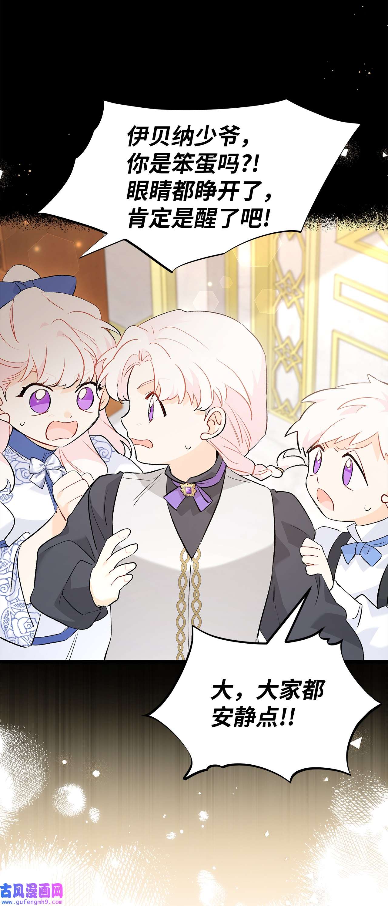 兔子与黑豹的共生关系63 又被看光了？！