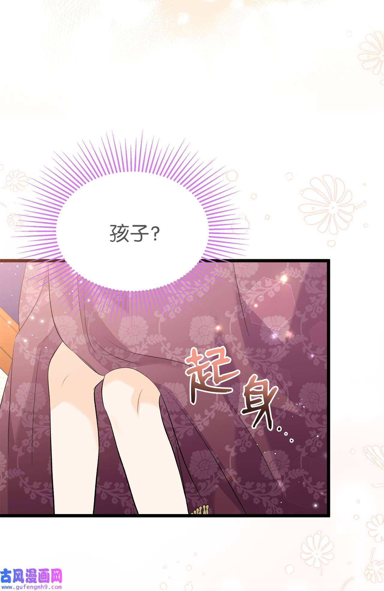 兔子与黑豹的共生关系63 又被看光了？！