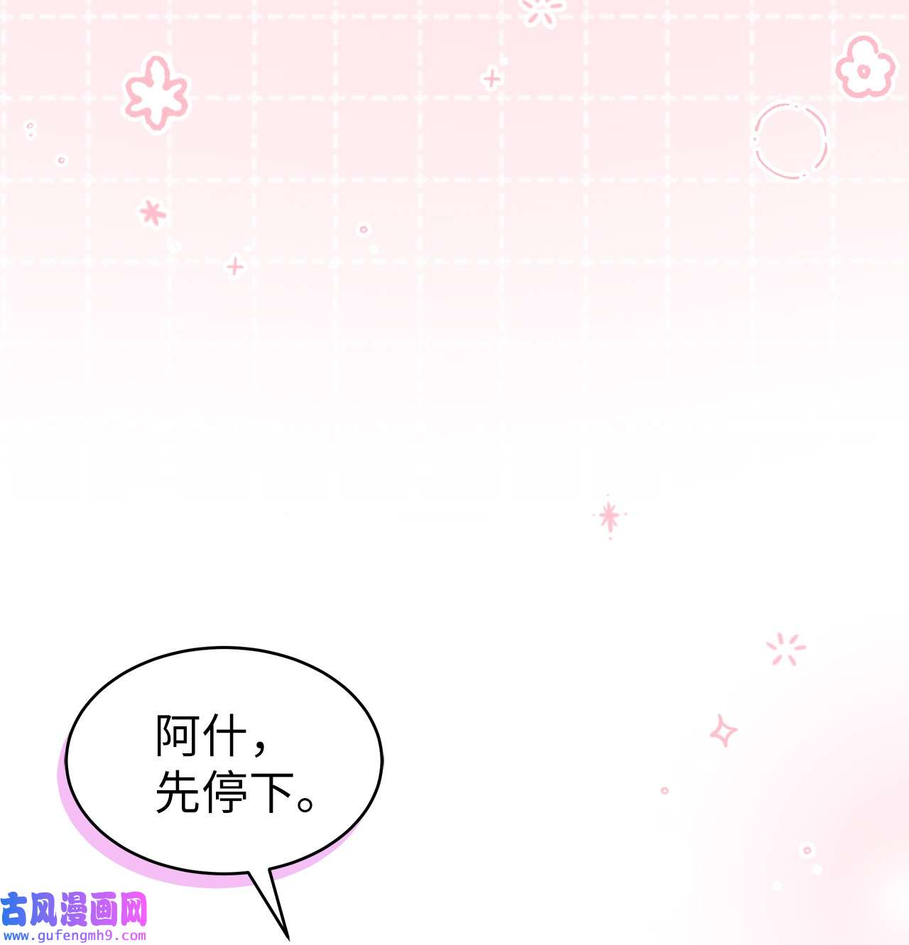 兔子与黑豹的共生关系63 又被看光了？！