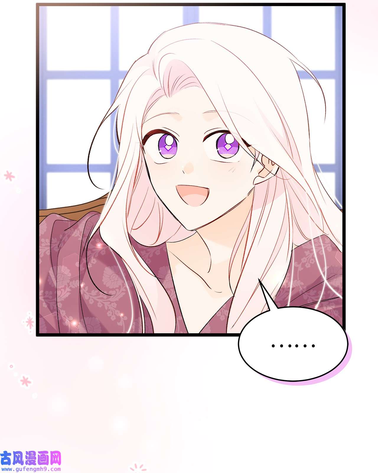 兔子与黑豹的共生关系63 又被看光了？！