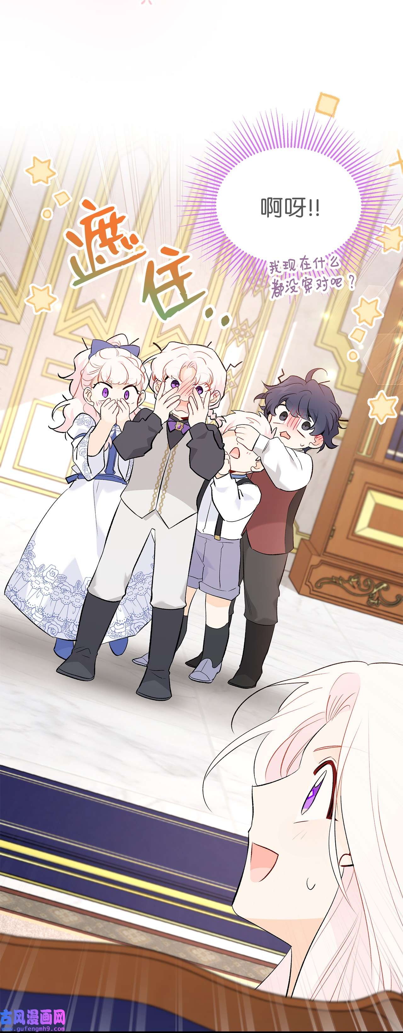 兔子与黑豹的共生关系63 又被看光了？！