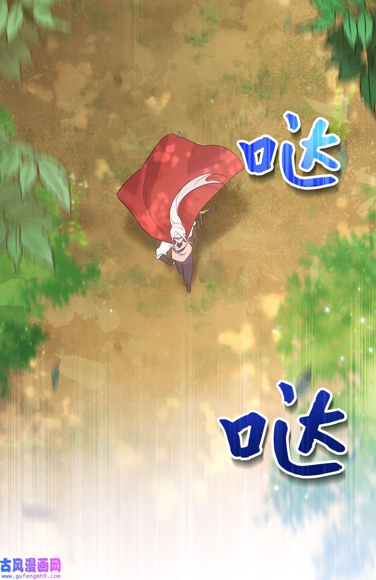 兔子与黑豹的共生关系64 勇者大人