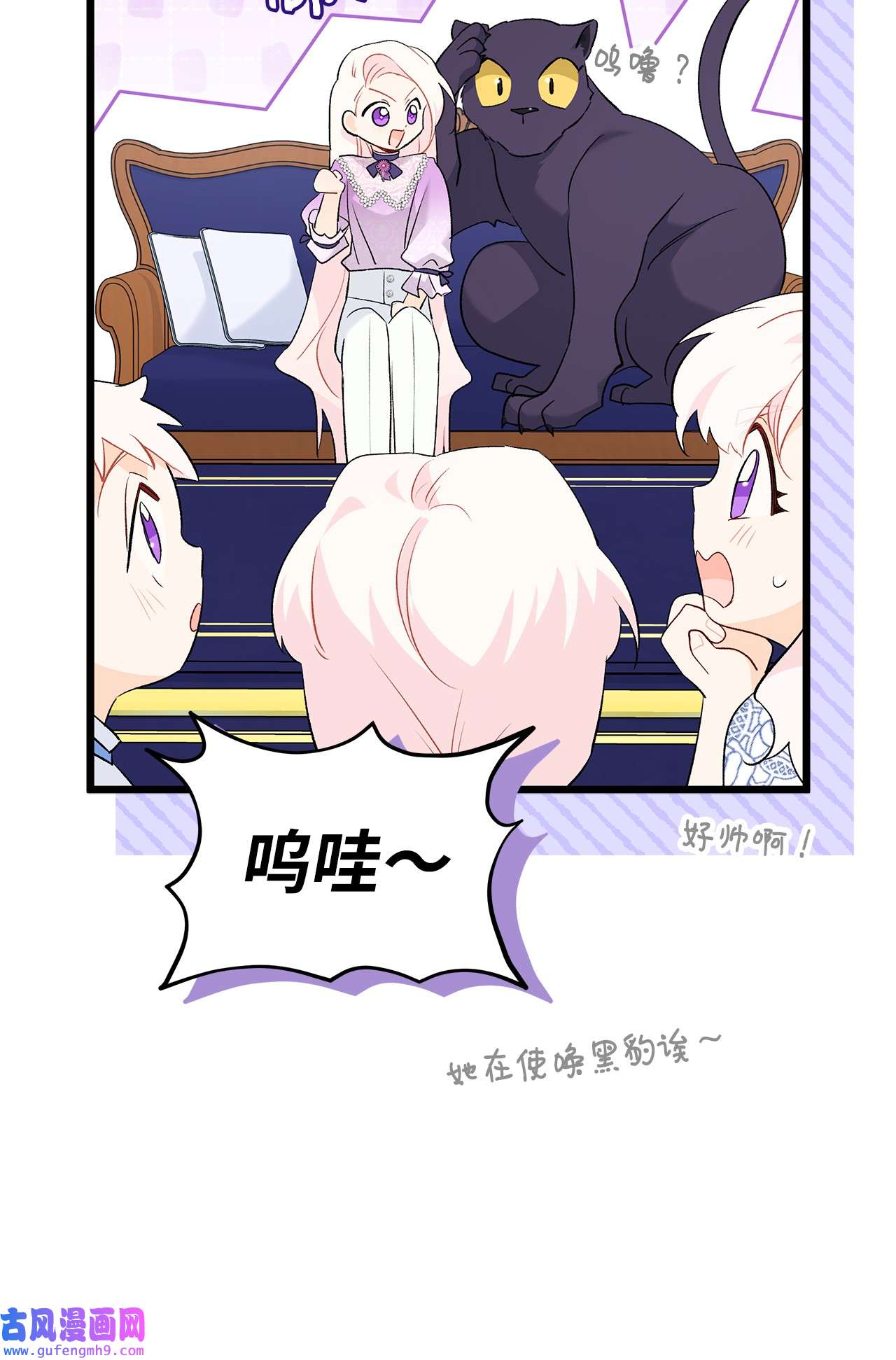 兔子与黑豹的共生关系64 勇者大人