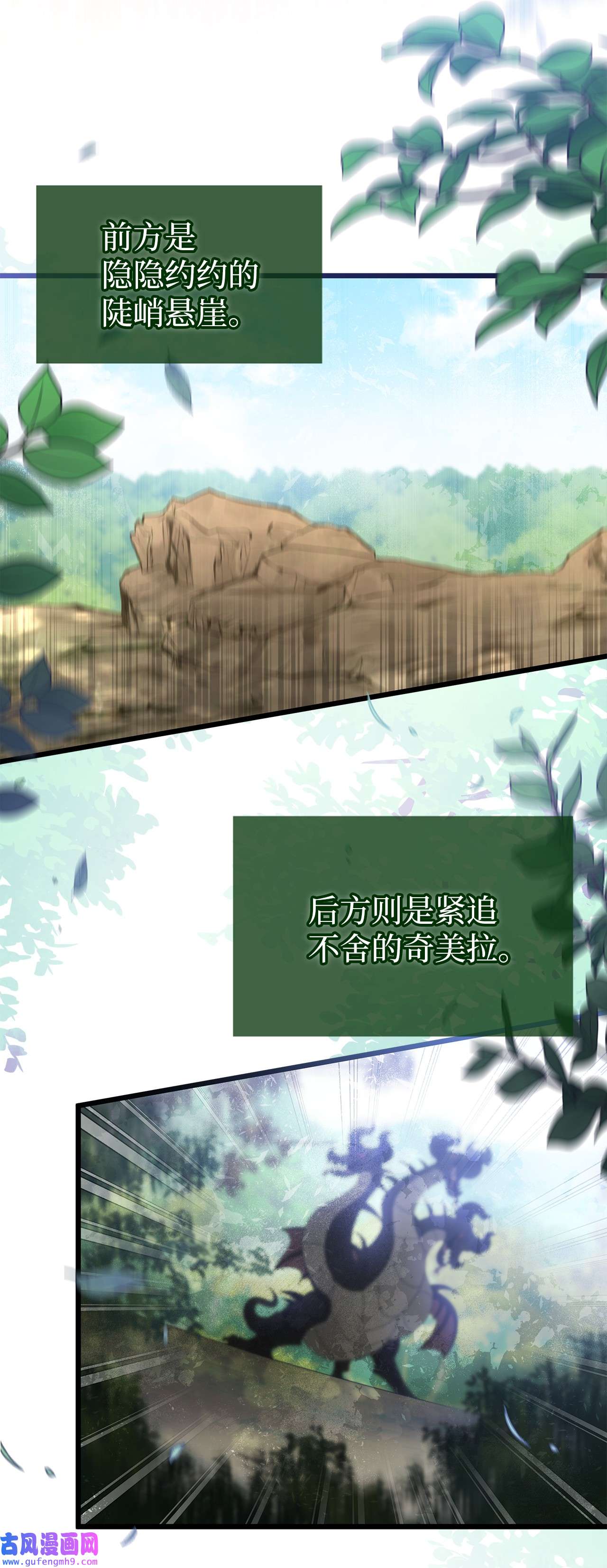 兔子与黑豹的共生关系64 勇者大人