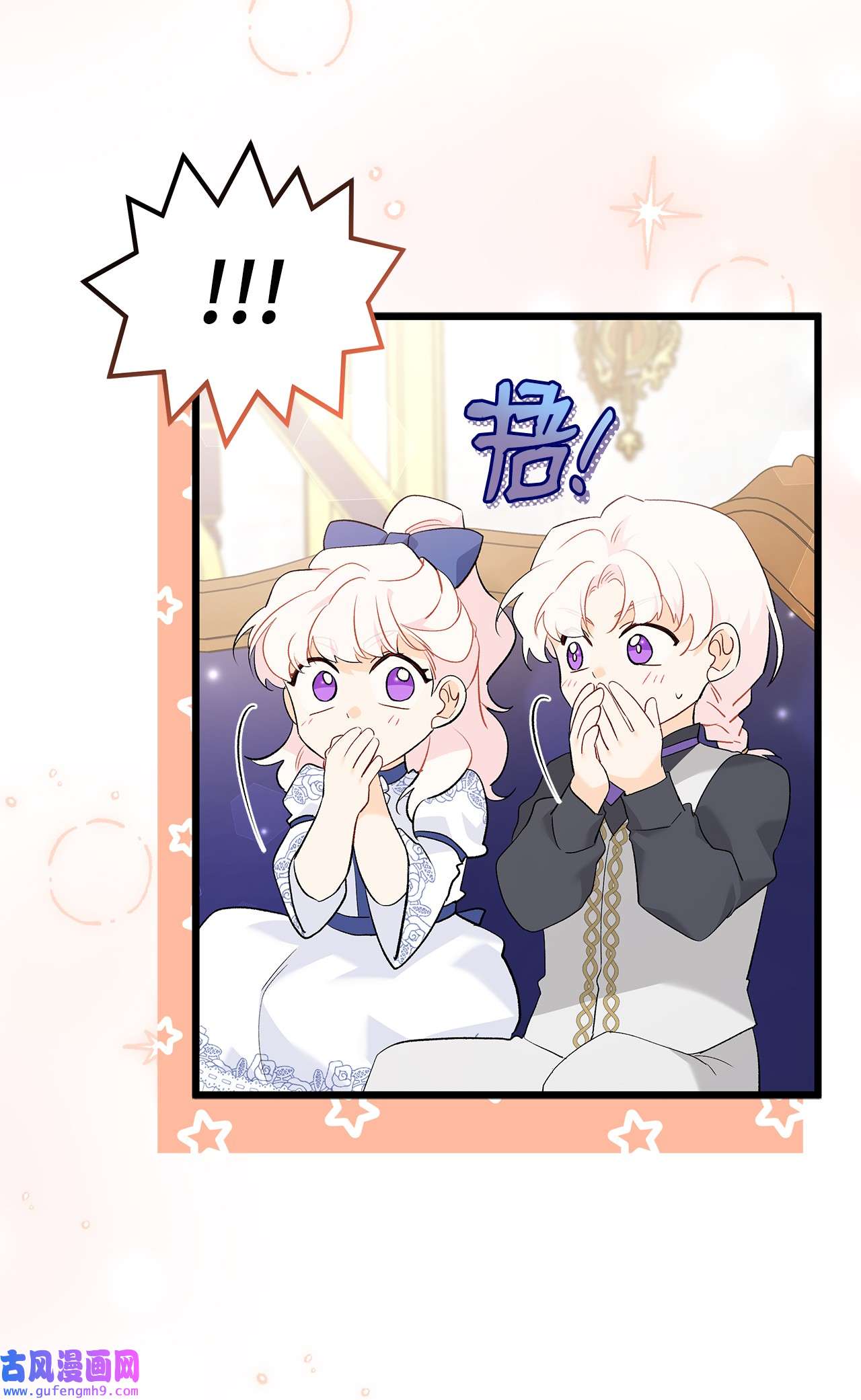 兔子与黑豹的共生关系64 勇者大人