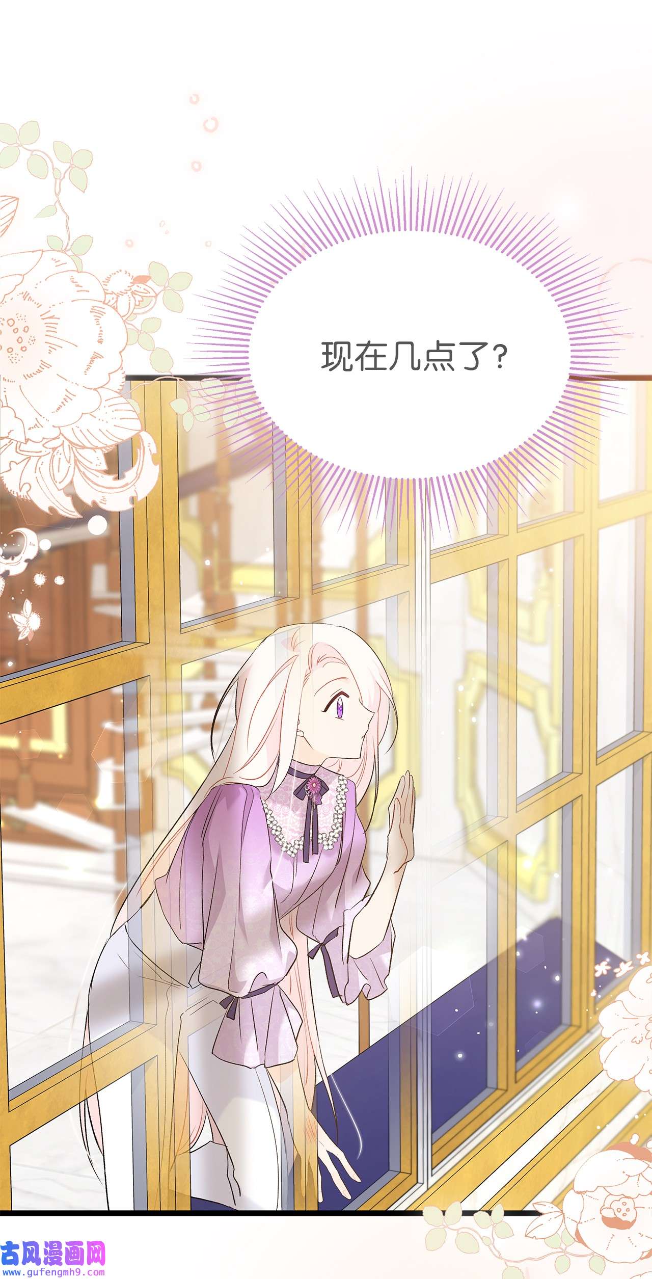 兔子与黑豹的共生关系64 勇者大人