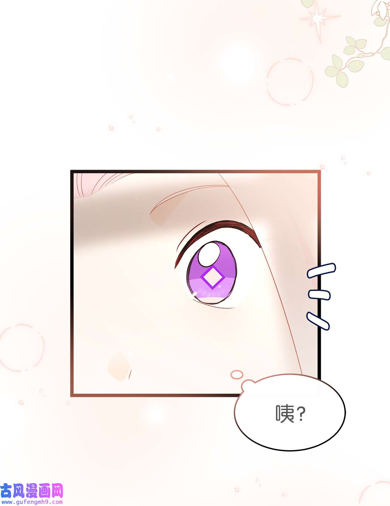 兔子与黑豹的共生关系64 勇者大人