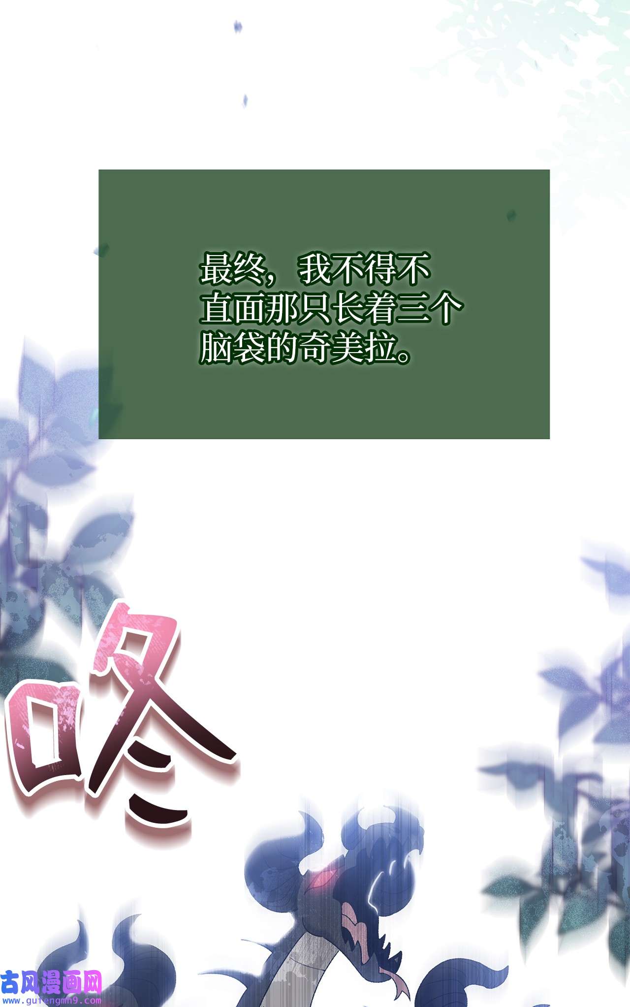 兔子与黑豹的共生关系64 勇者大人