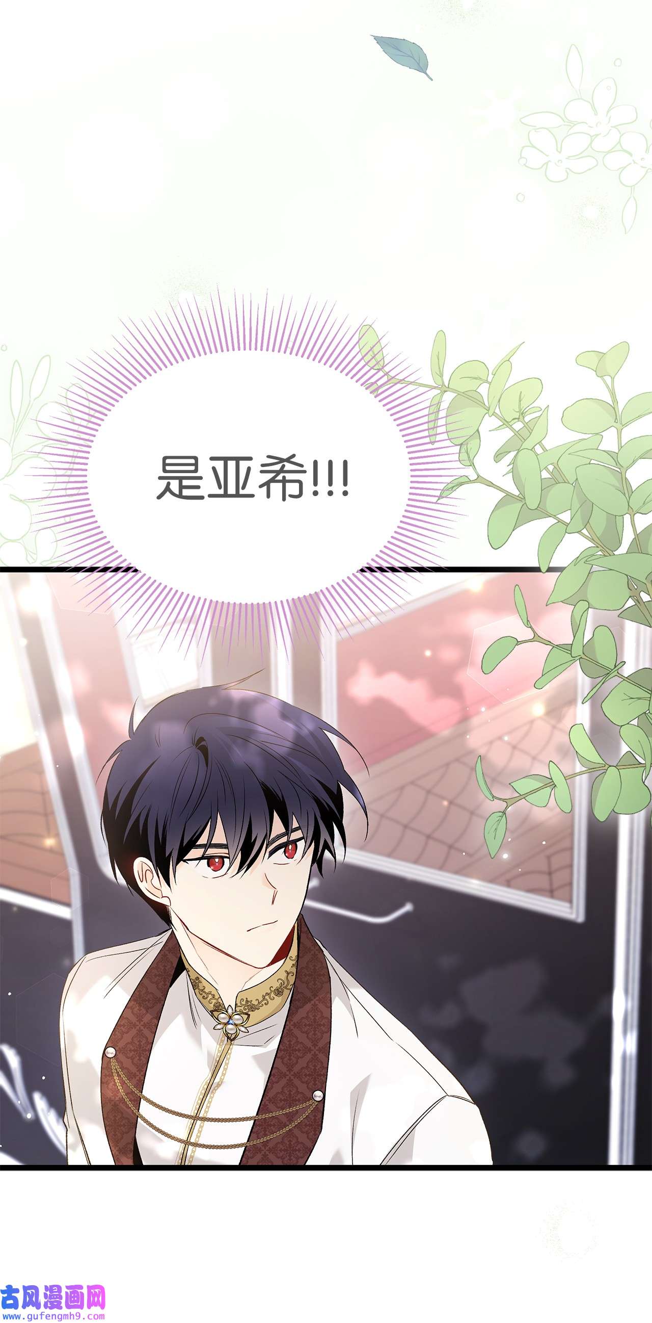 兔子与黑豹的共生关系64 勇者大人