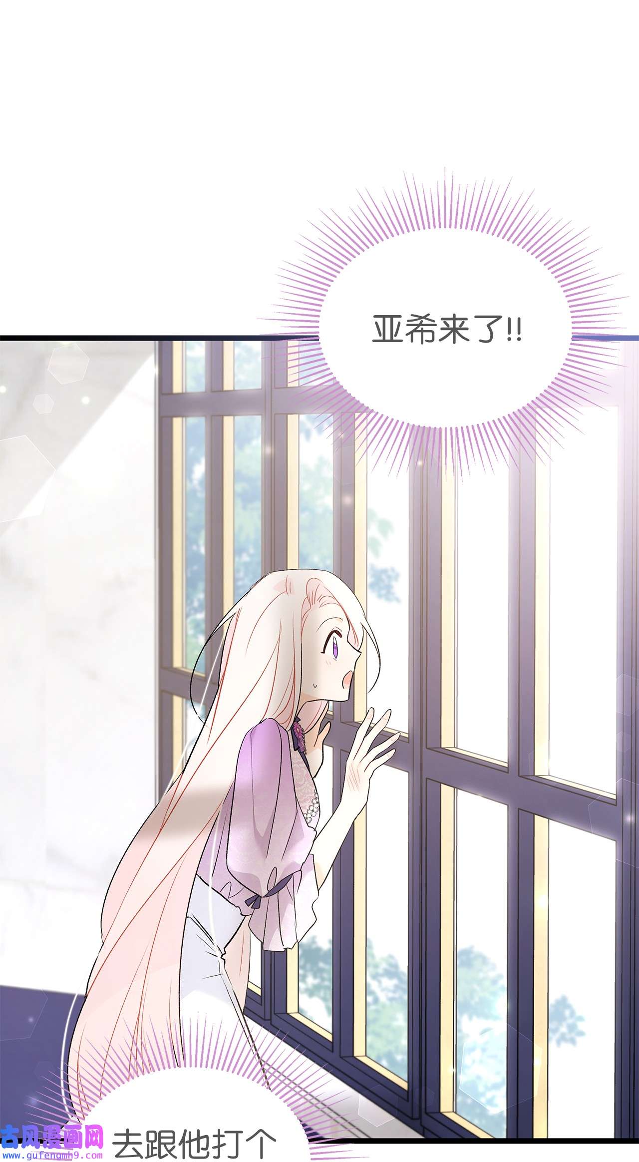 兔子与黑豹的共生关系64 勇者大人