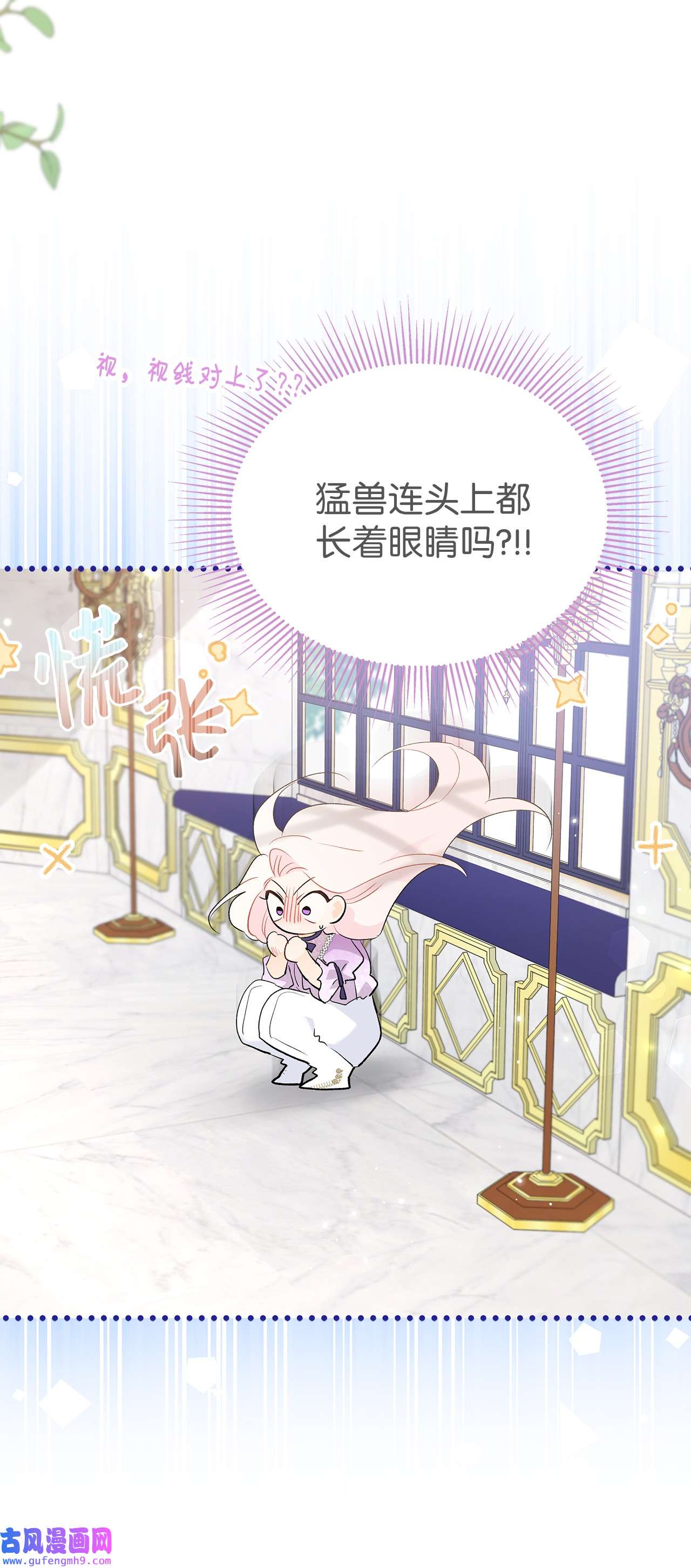 兔子与黑豹的共生关系64 勇者大人