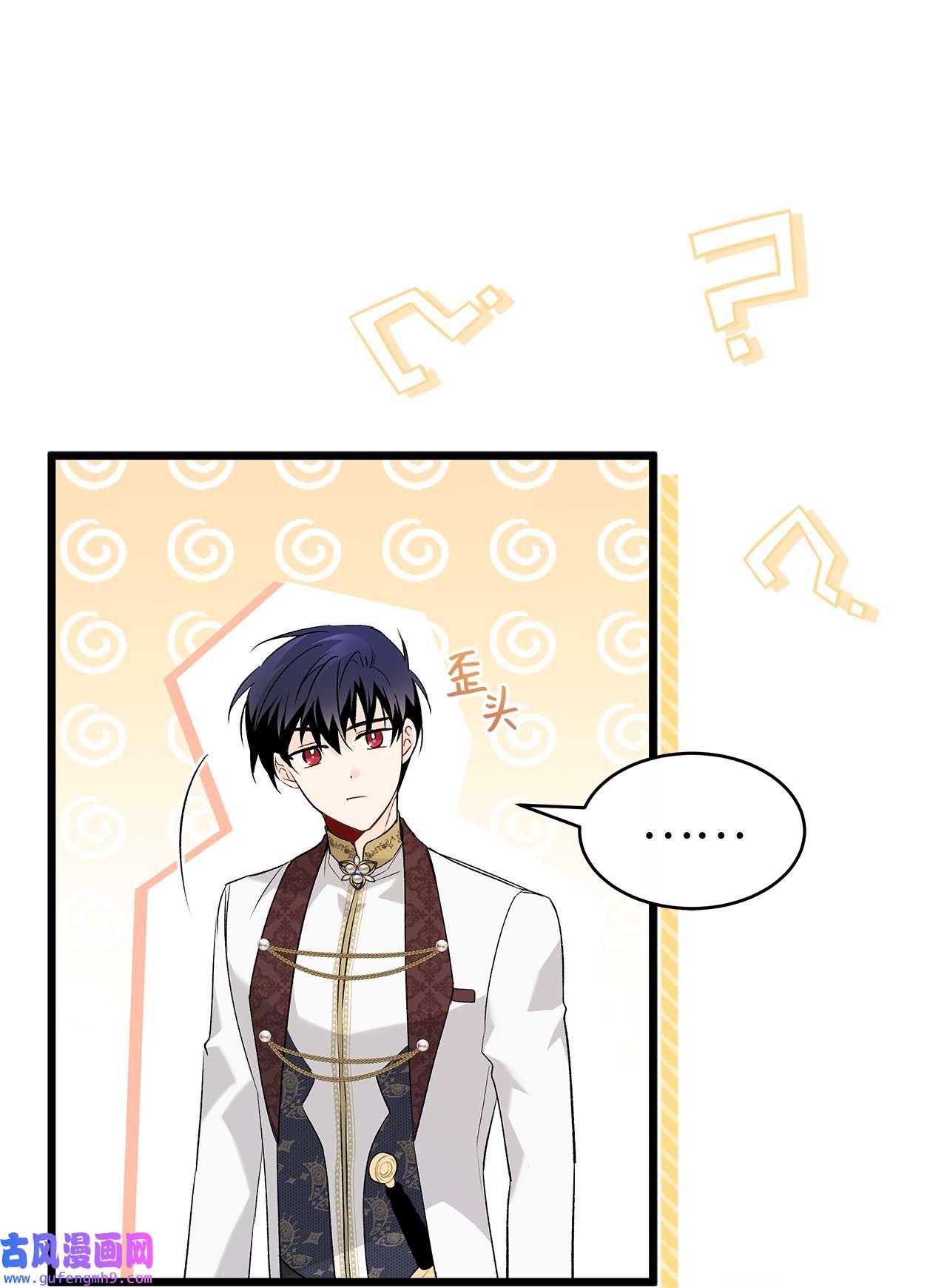 兔子与黑豹的共生关系64 勇者大人