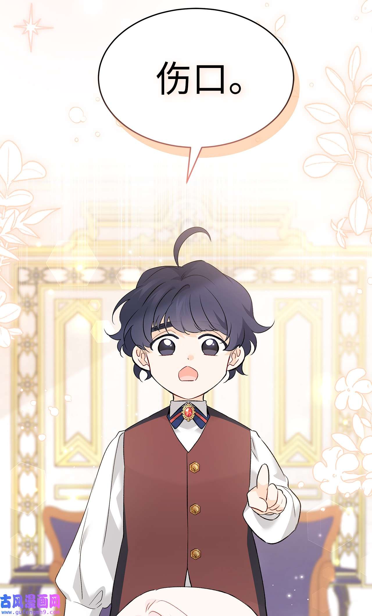 兔子与黑豹的共生关系64 勇者大人