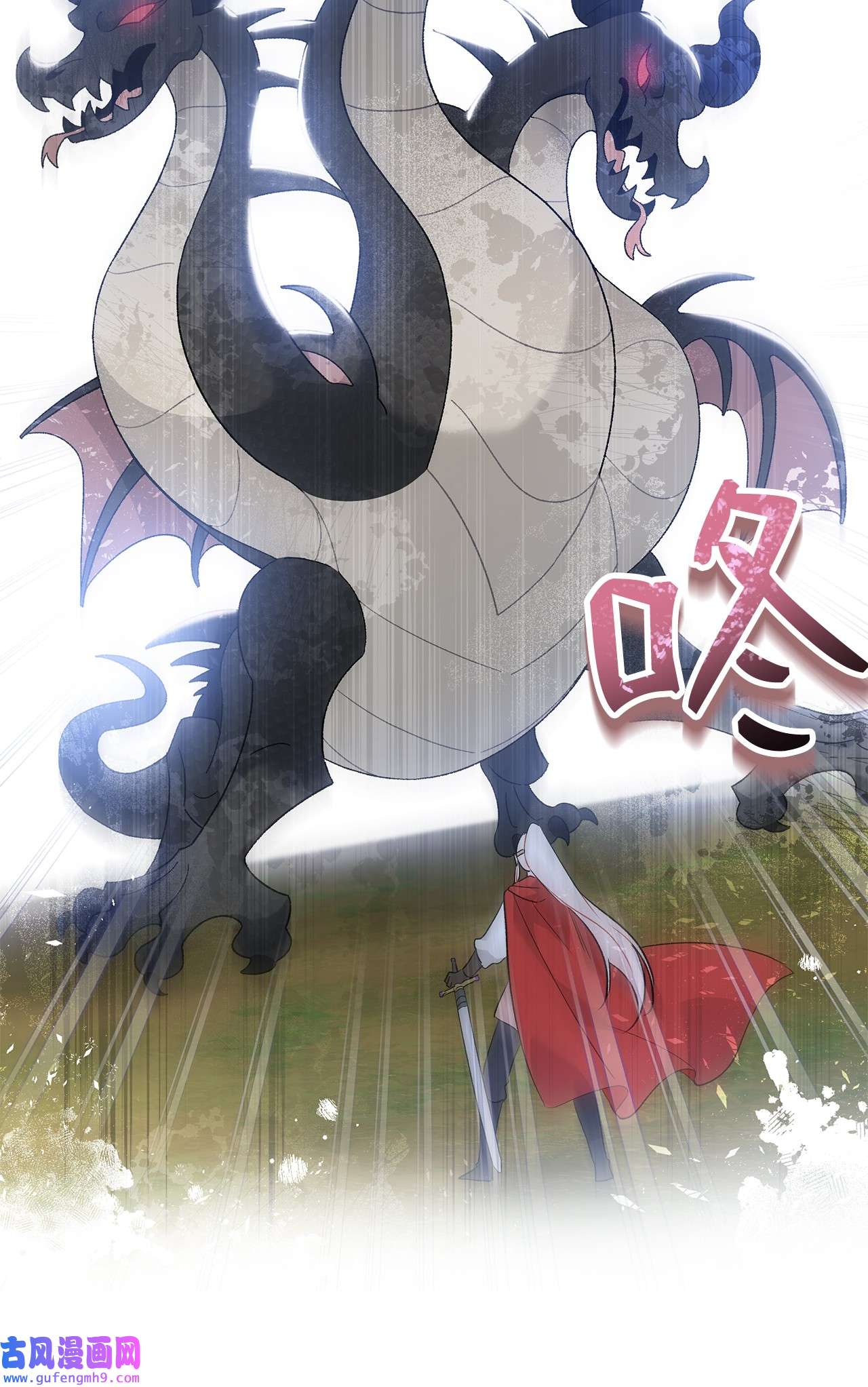 兔子与黑豹的共生关系64 勇者大人