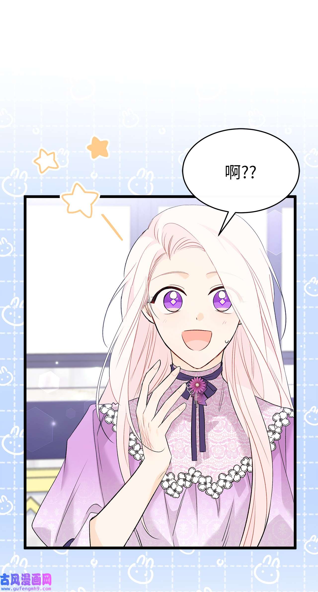 兔子与黑豹的共生关系64 勇者大人