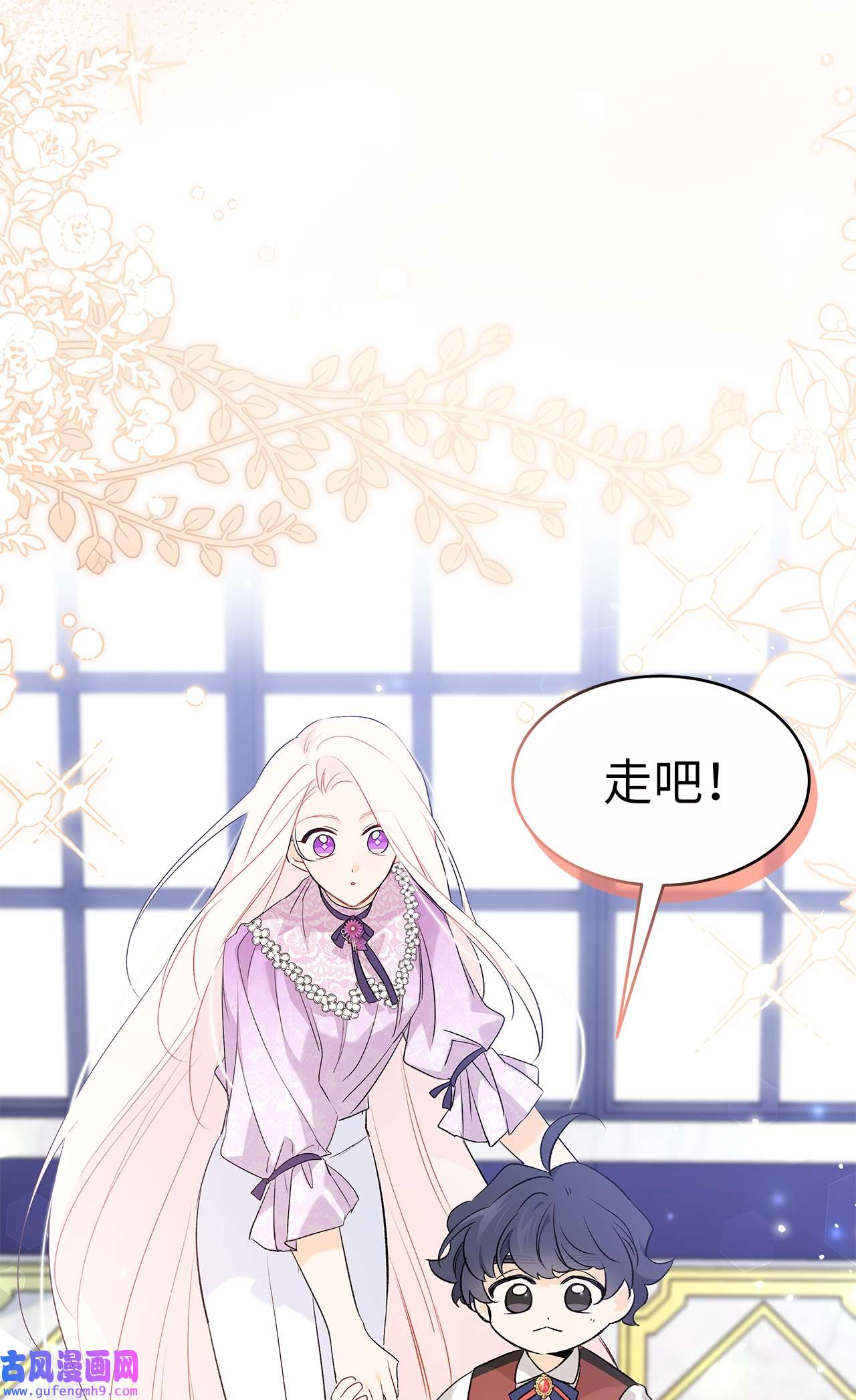 兔子与黑豹的共生关系64 勇者大人