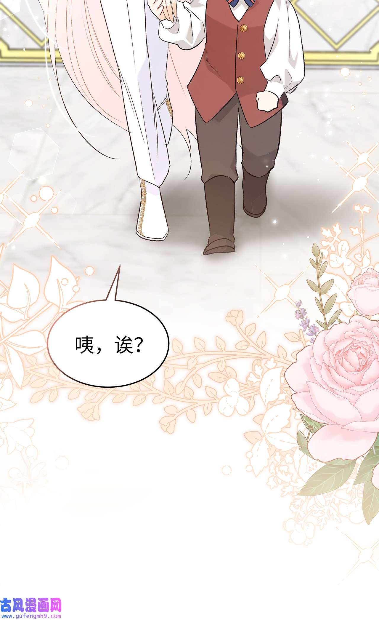 兔子与黑豹的共生关系64 勇者大人