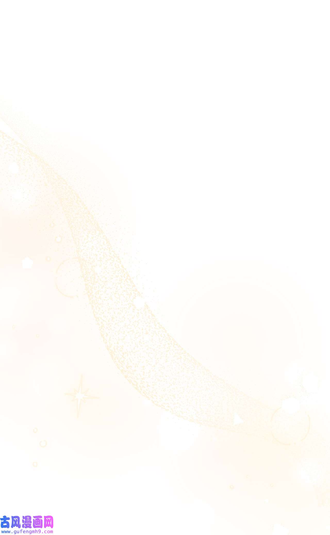 兔子与黑豹的共生关系64 勇者大人