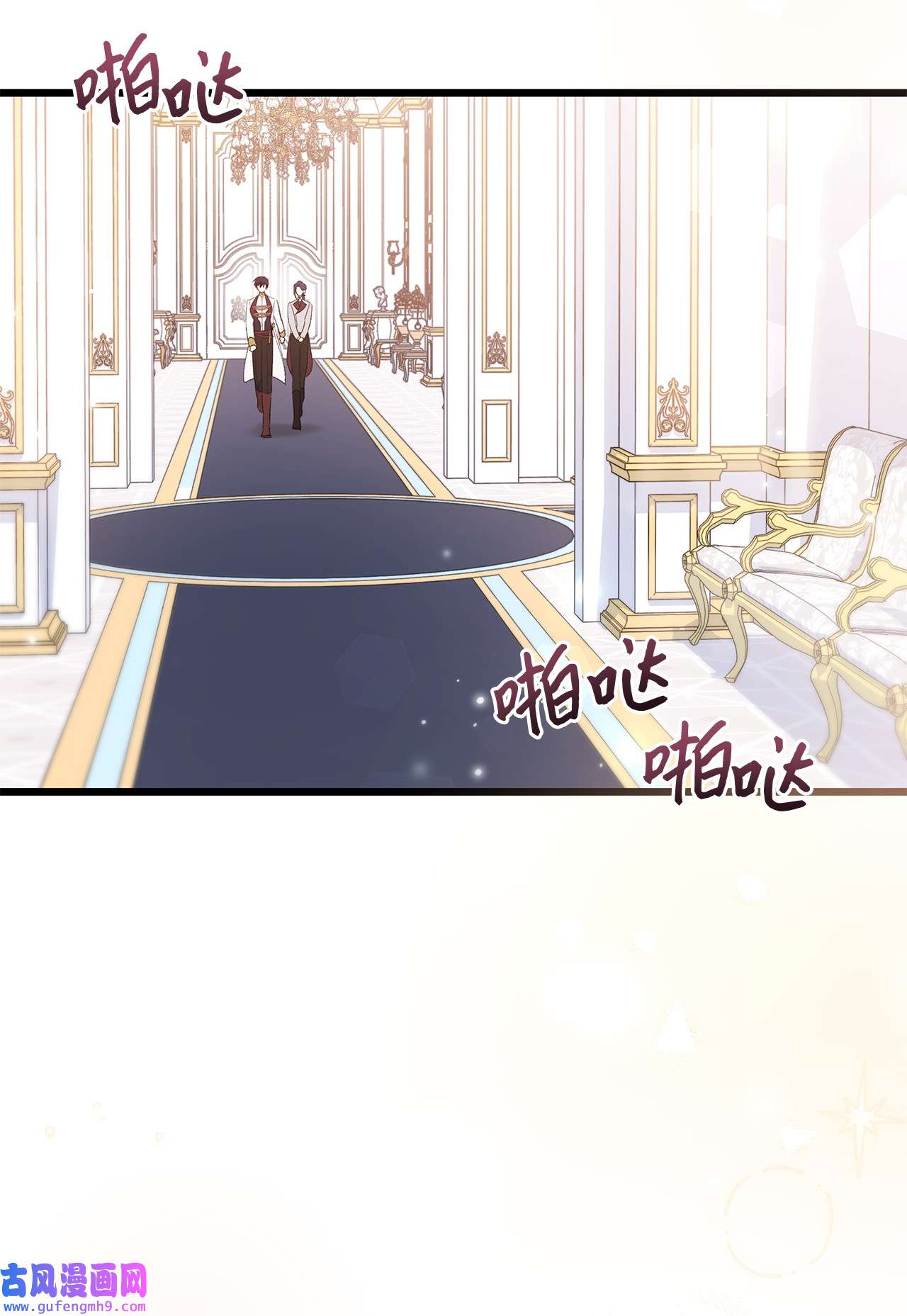 兔子与黑豹的共生关系64 勇者大人