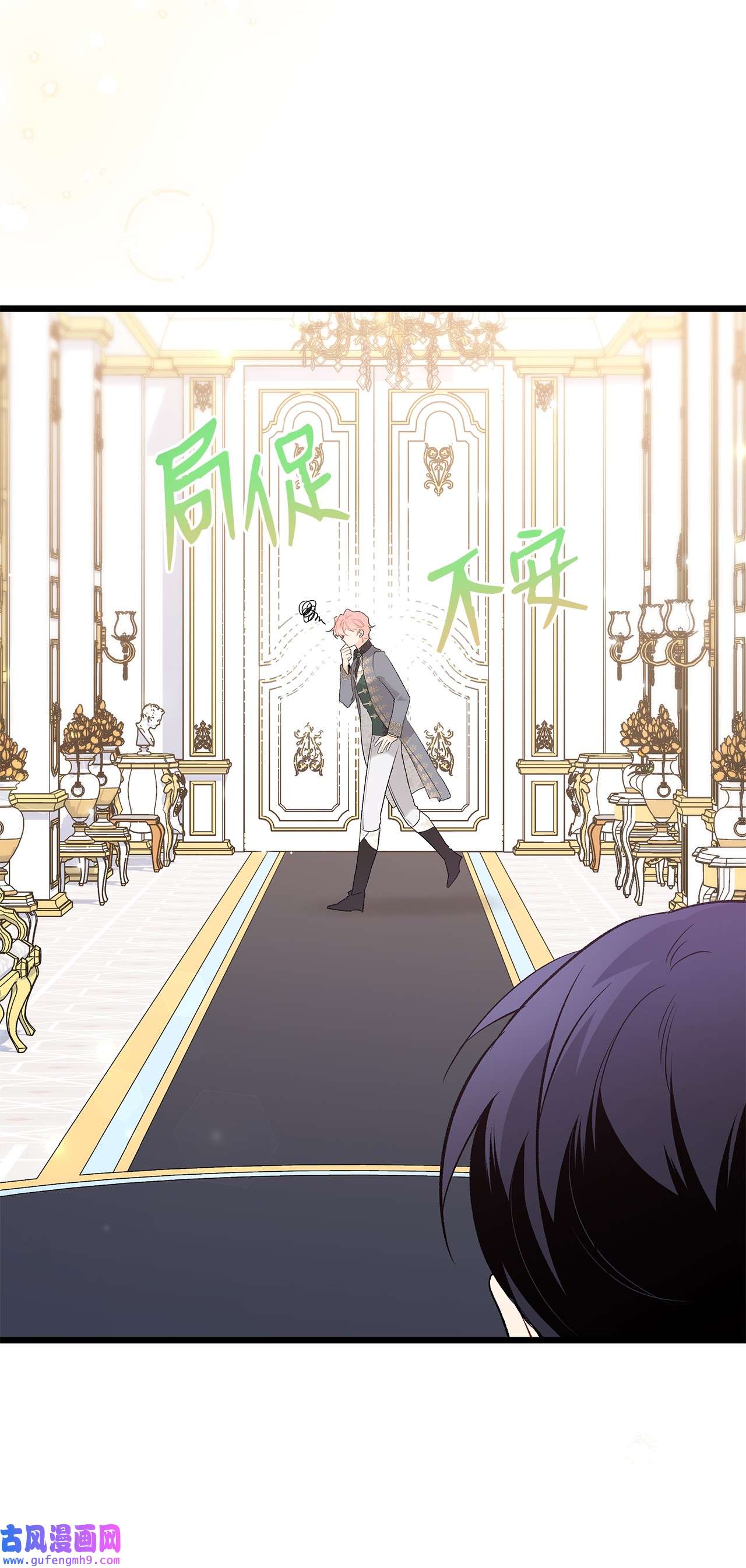 兔子与黑豹的共生关系64 勇者大人