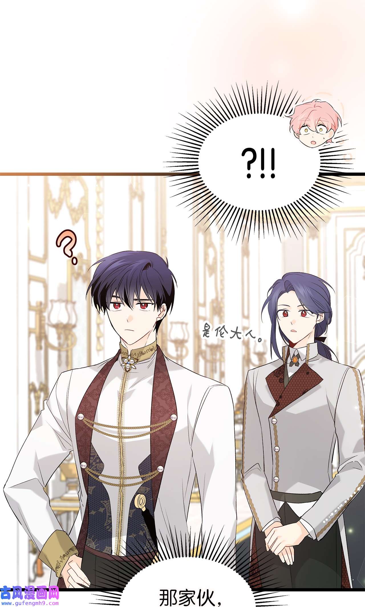 兔子与黑豹的共生关系64 勇者大人