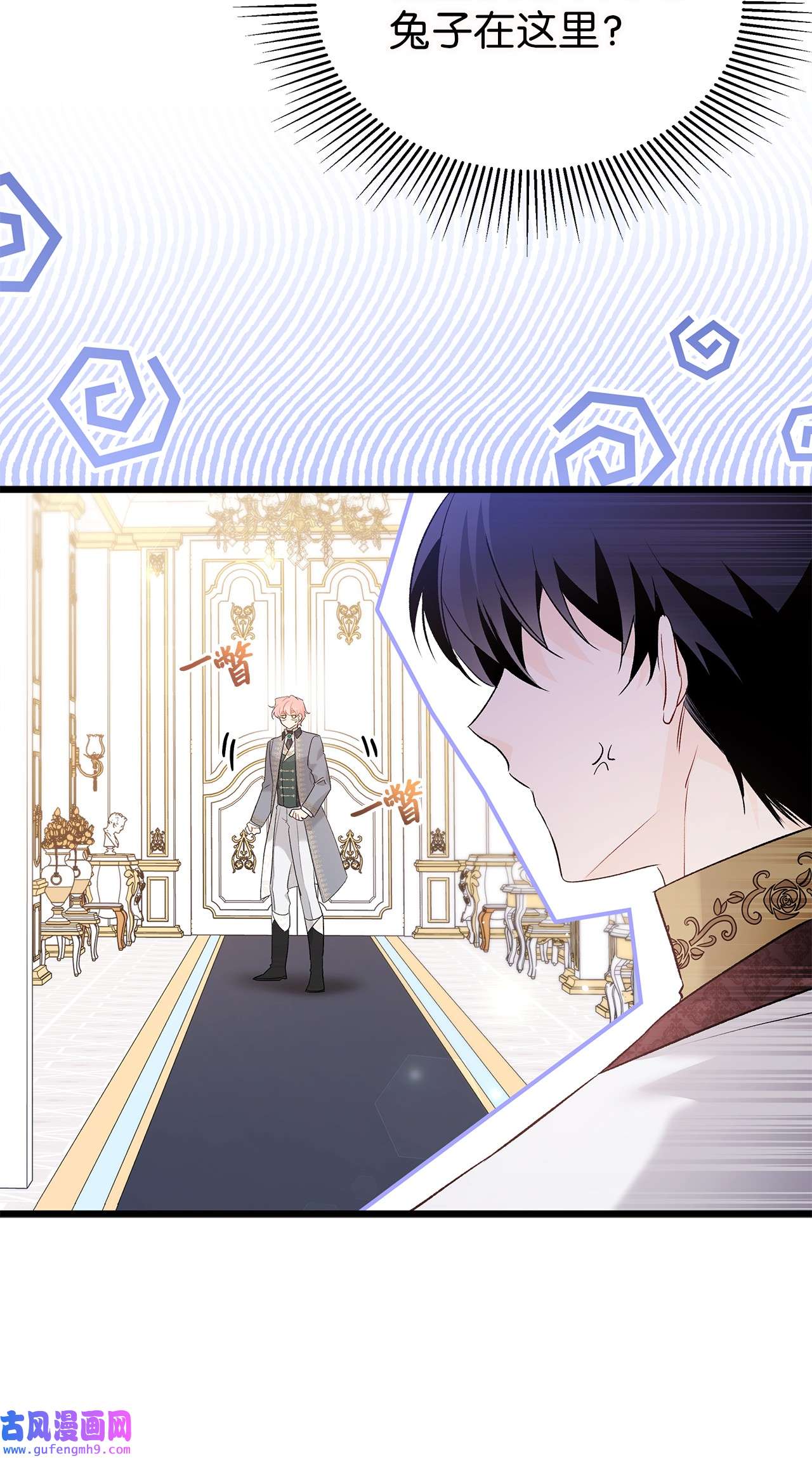 兔子与黑豹的共生关系64 勇者大人